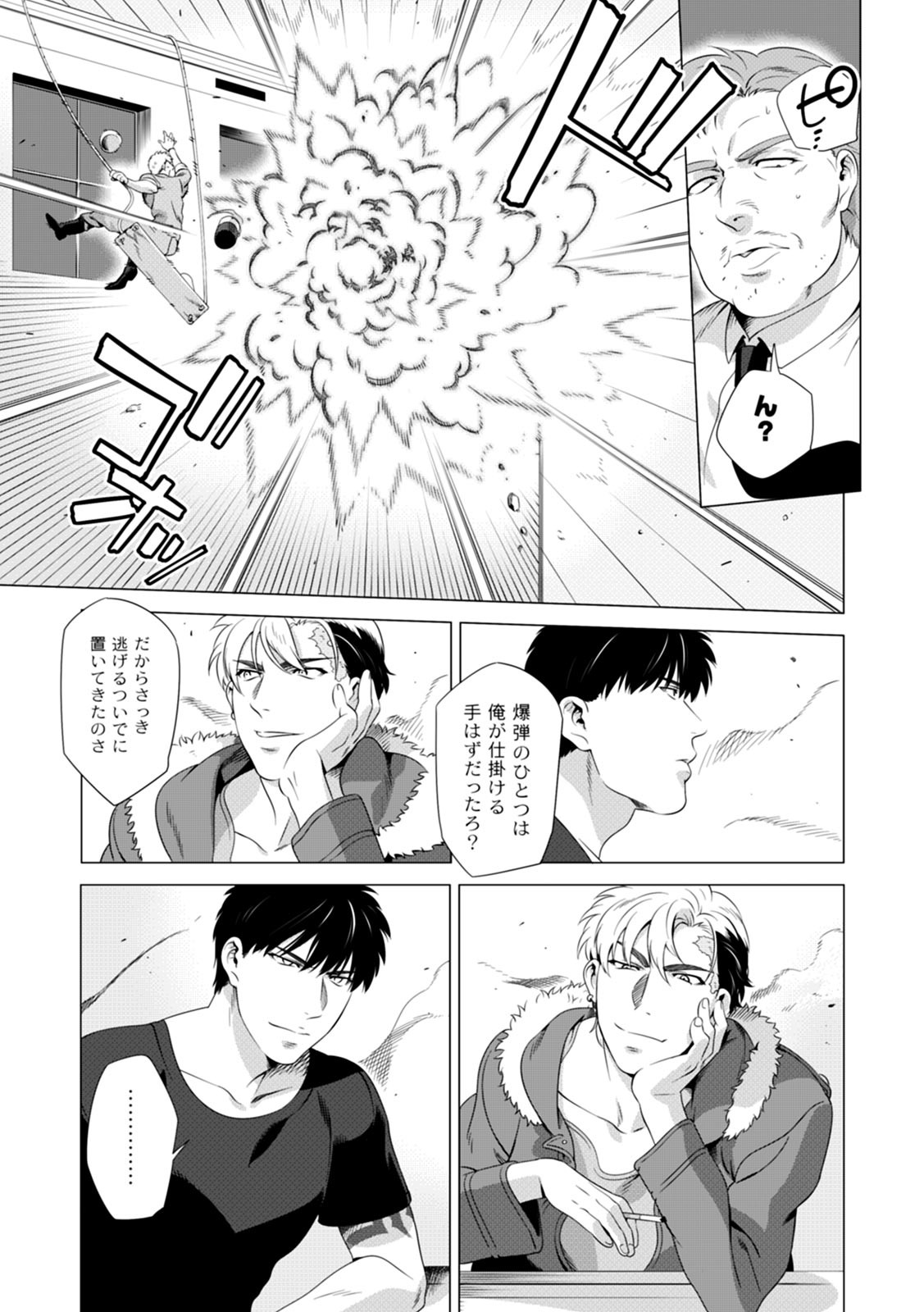 Page 117