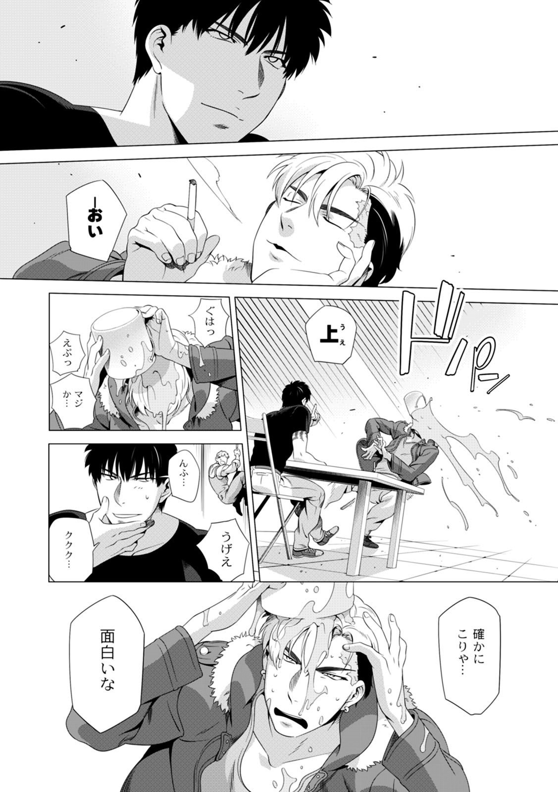 Page 118
