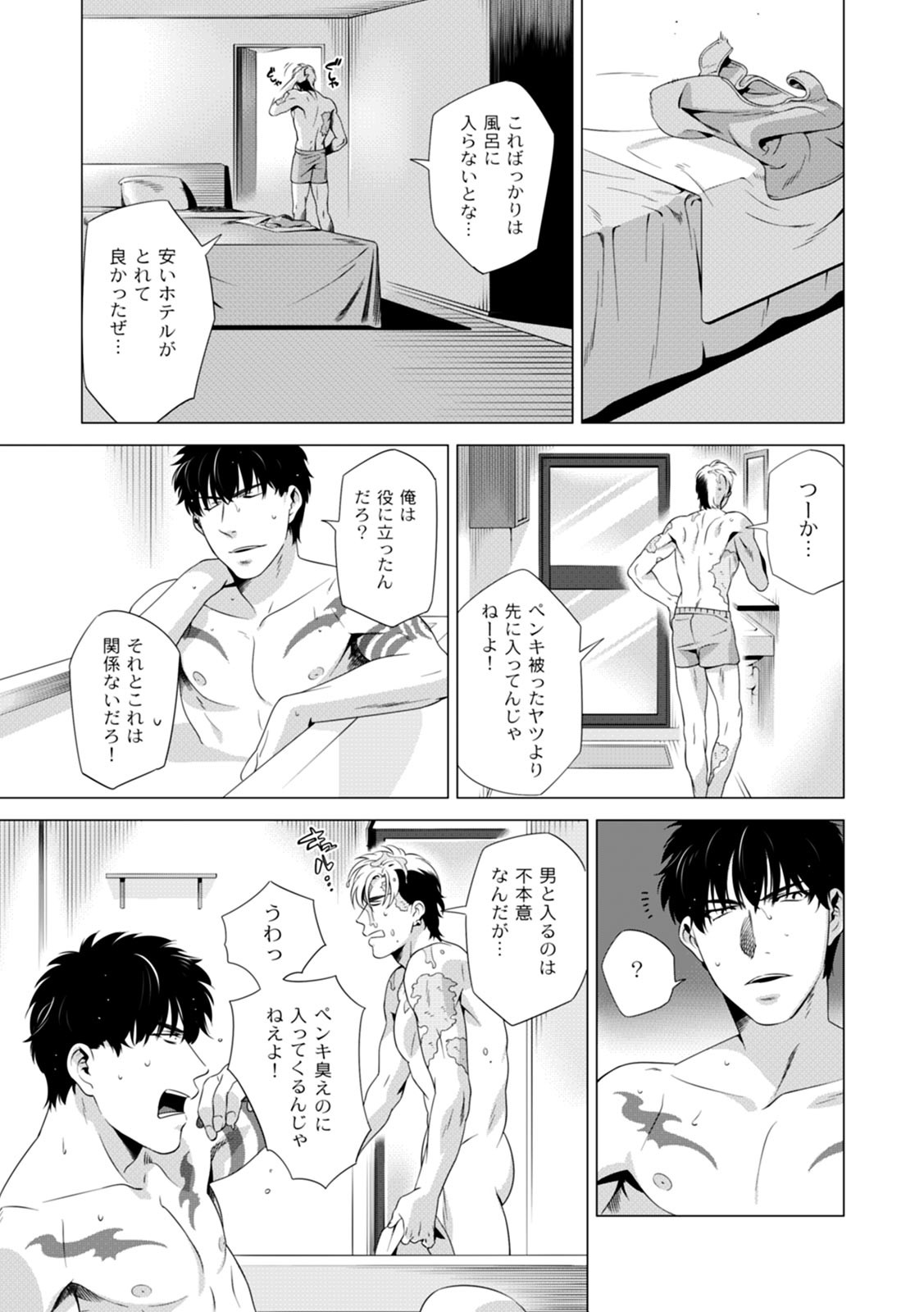 Page 119