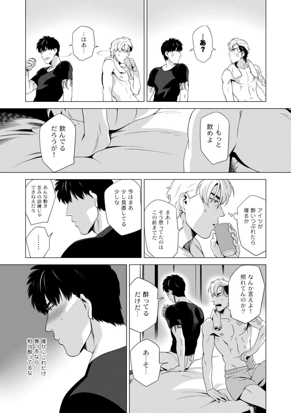 Page 123