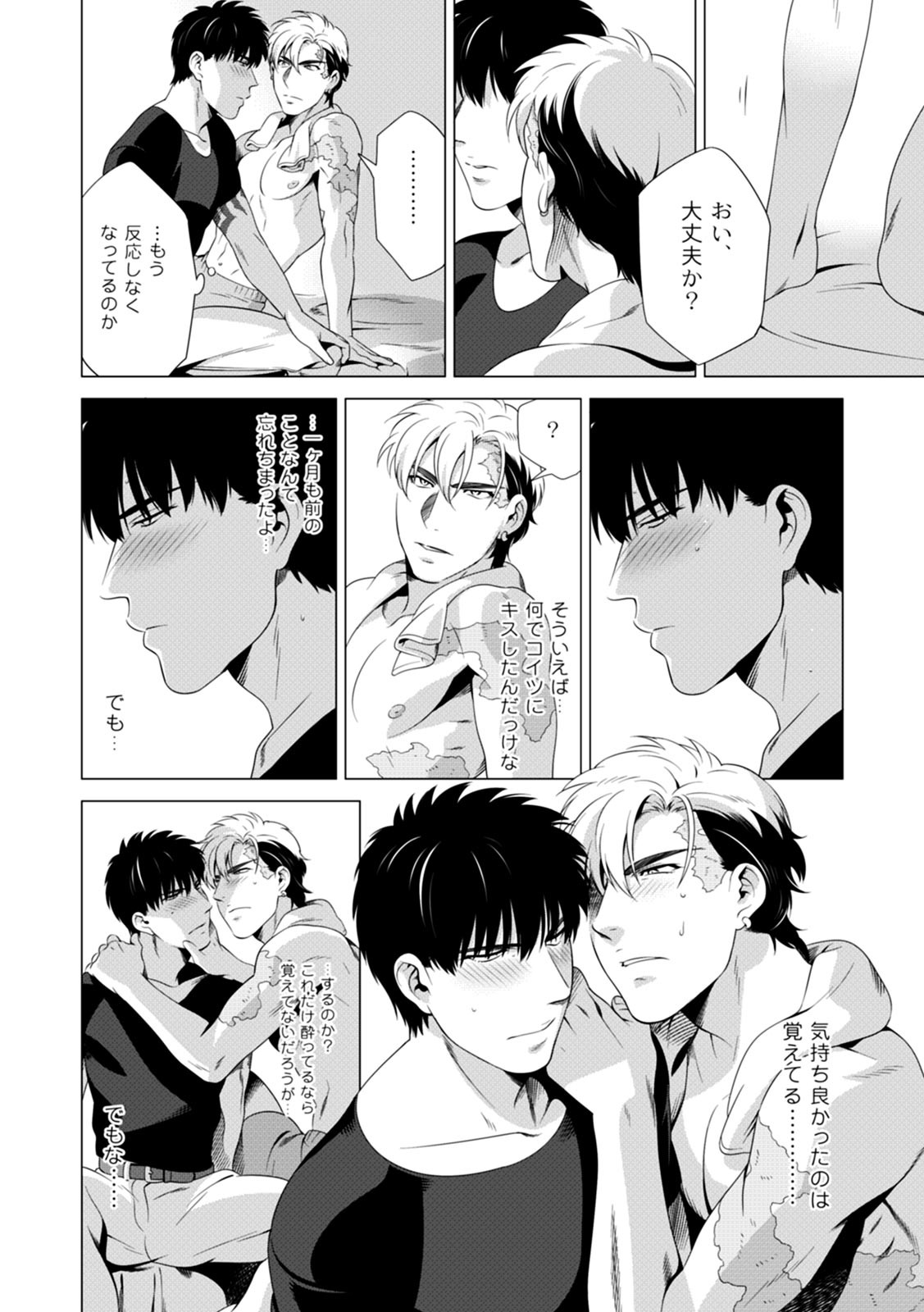 Page 124