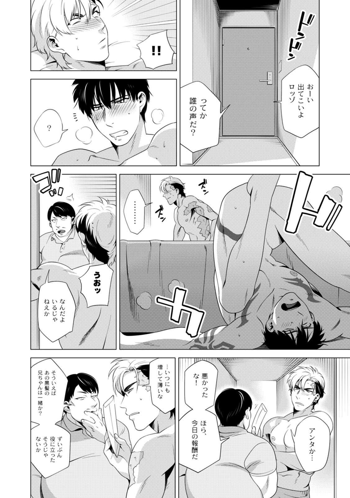 Page 140