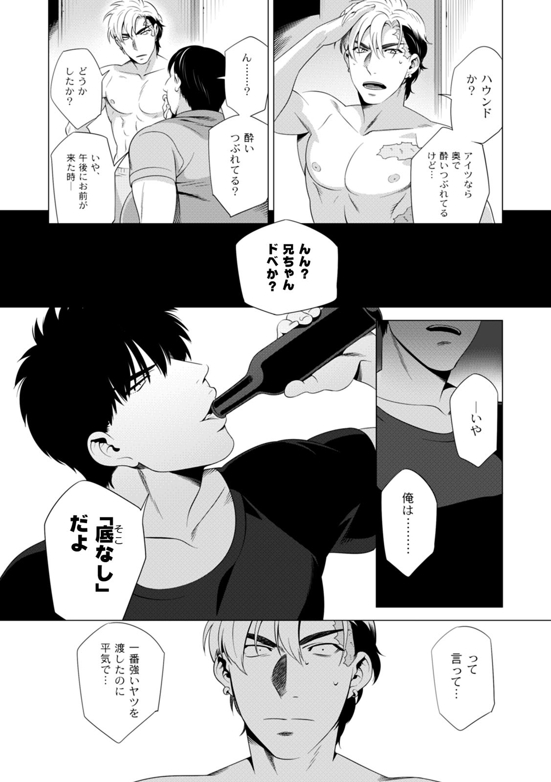 Page 141