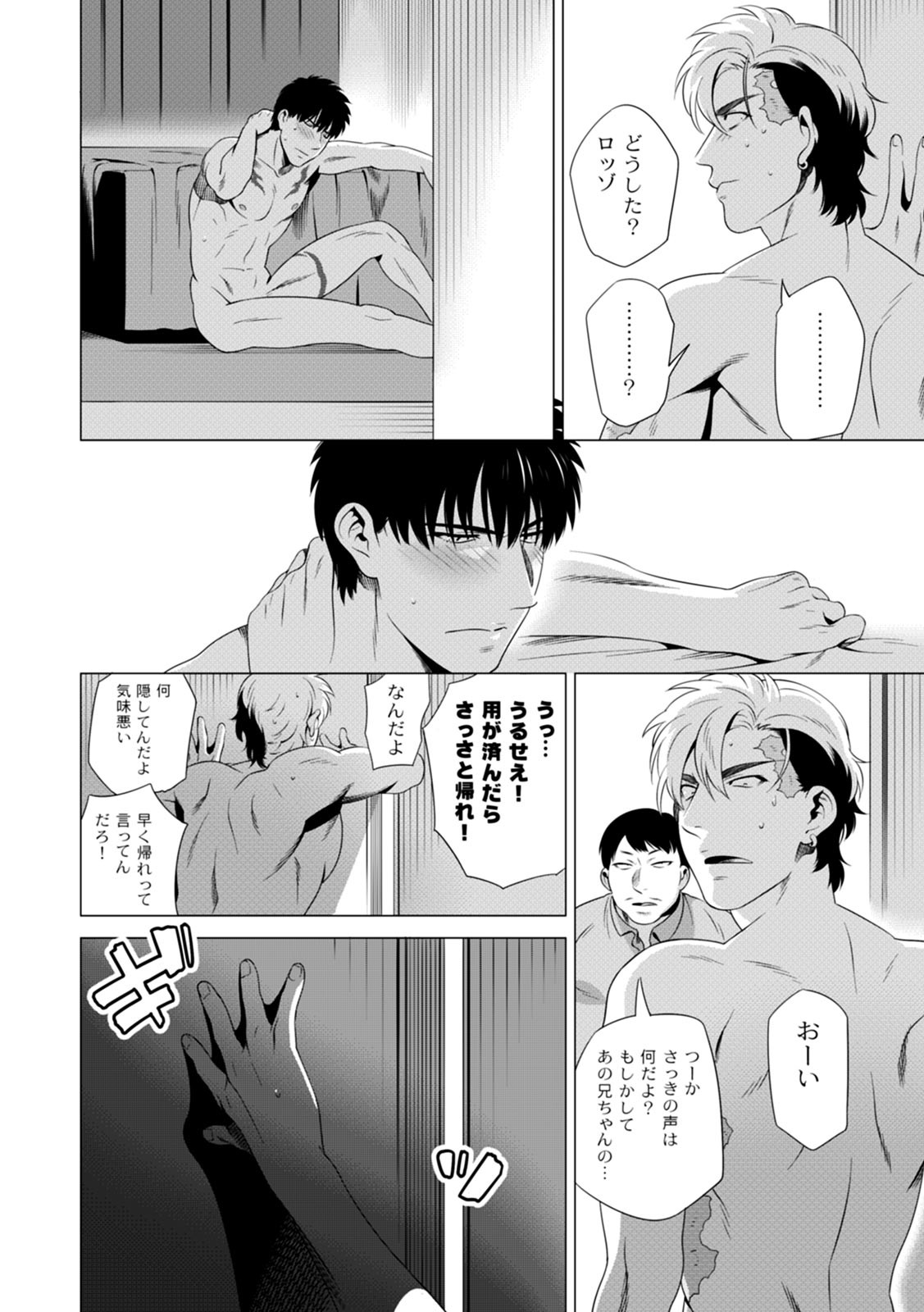 Page 142