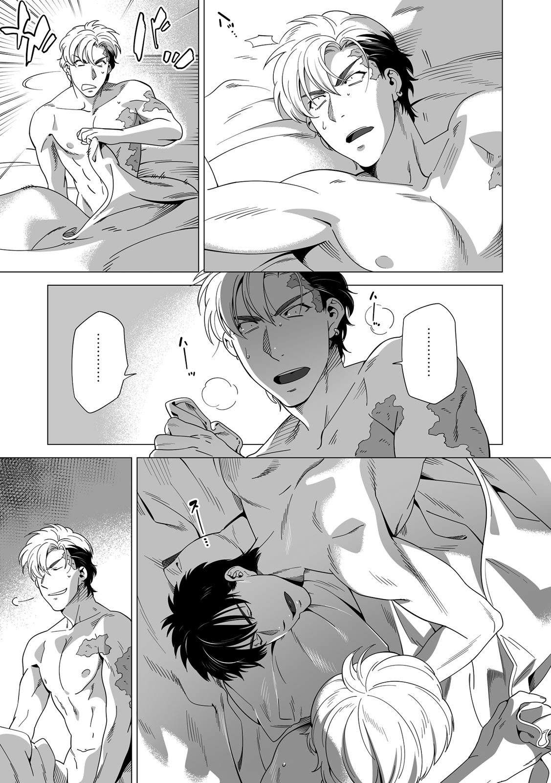 Page 152