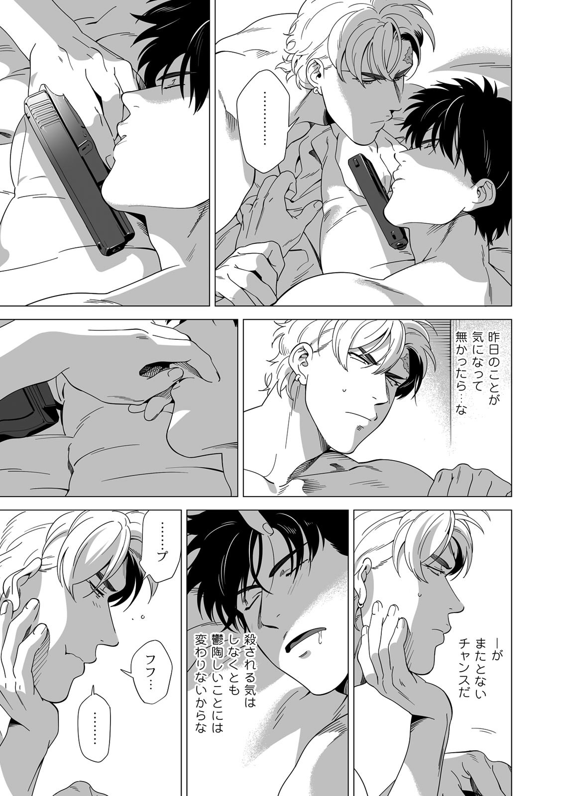Page 154