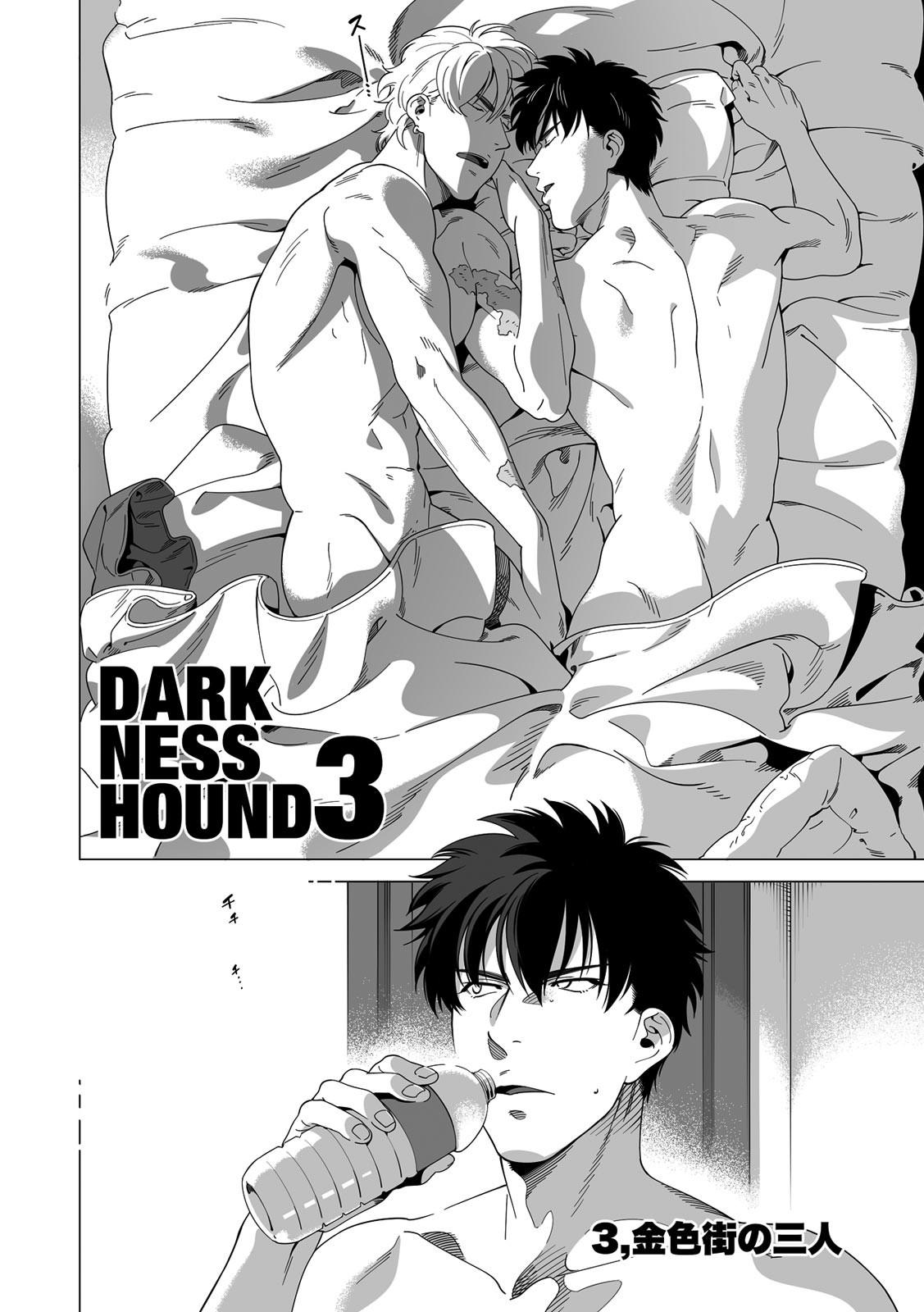 Page 155