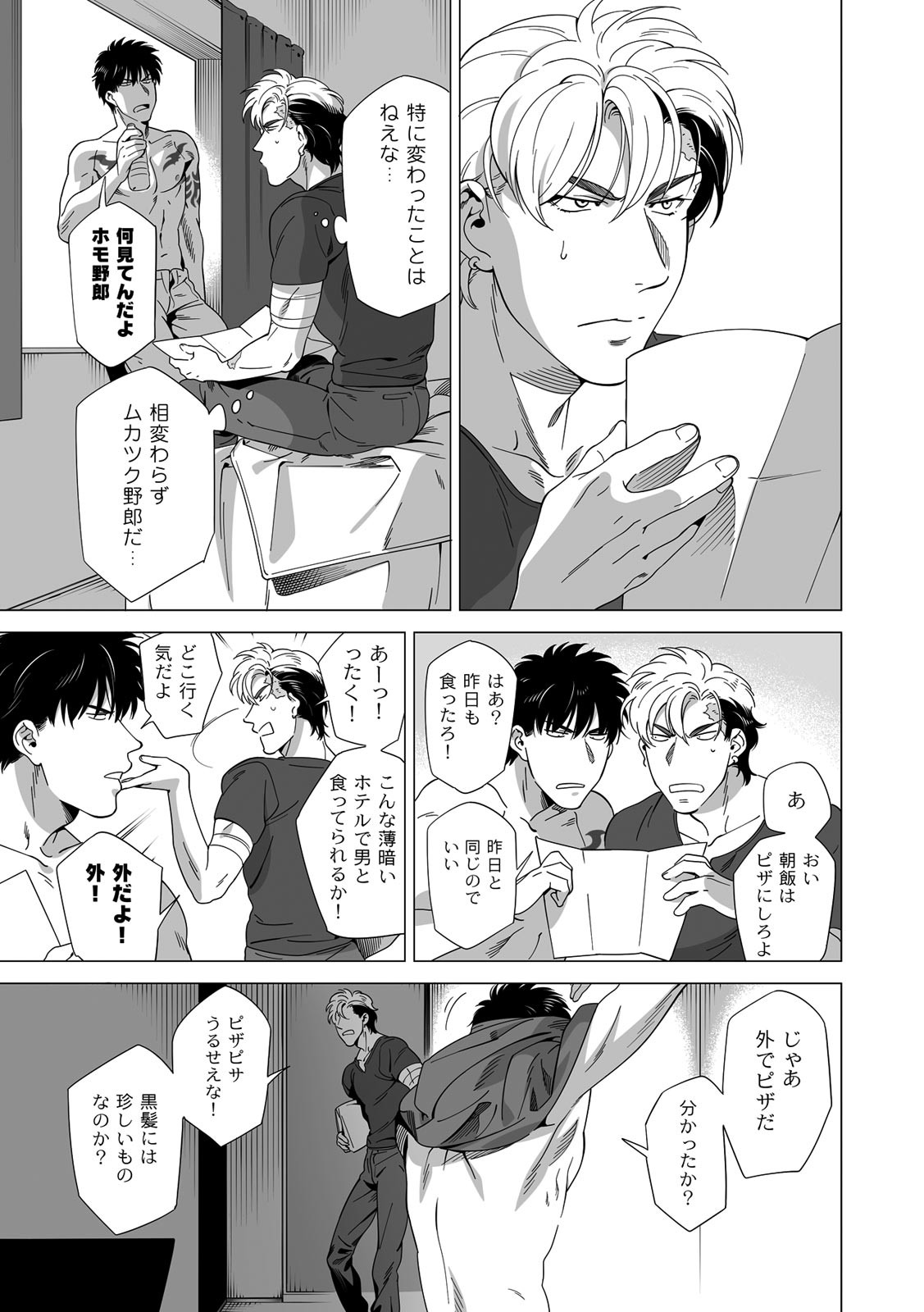 Page 156