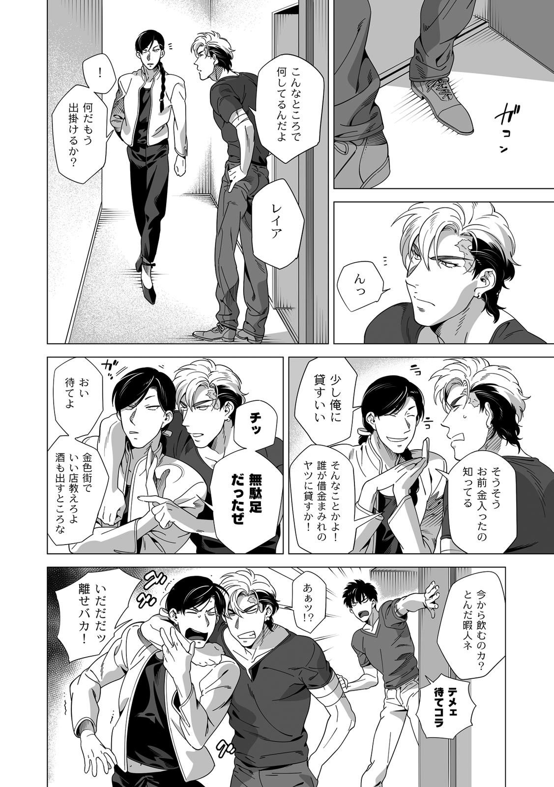 Page 157
