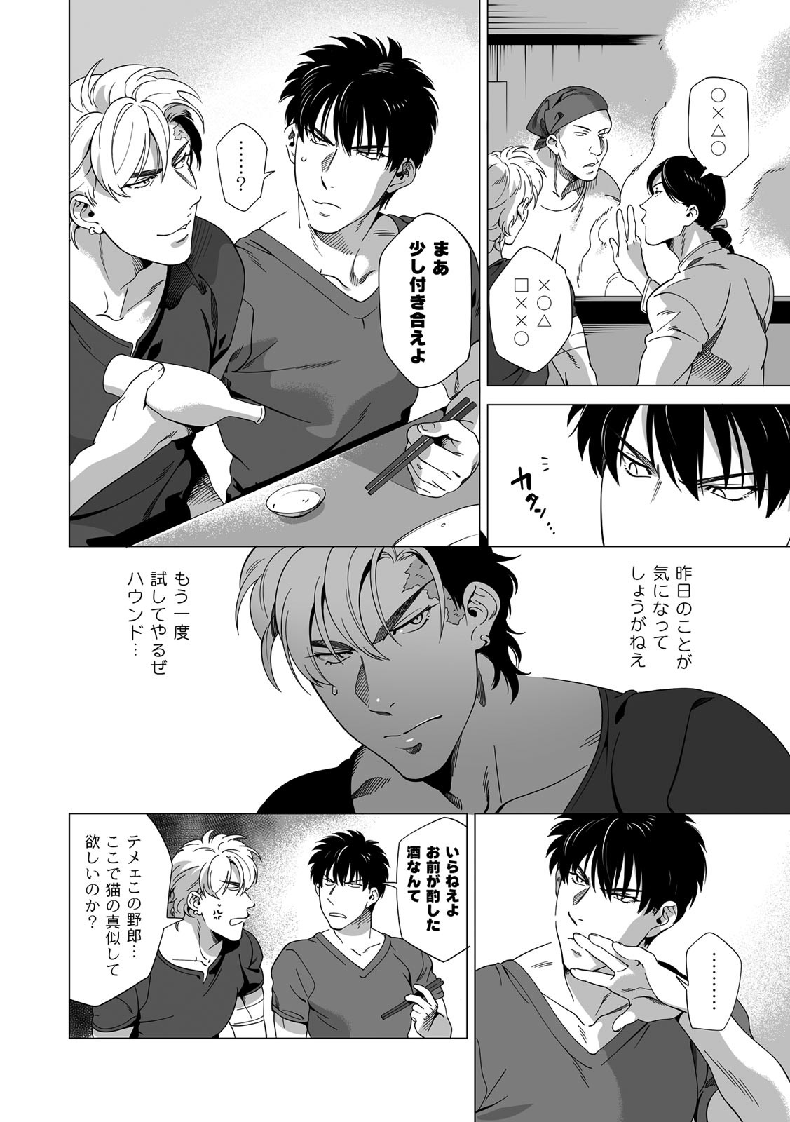 Page 159