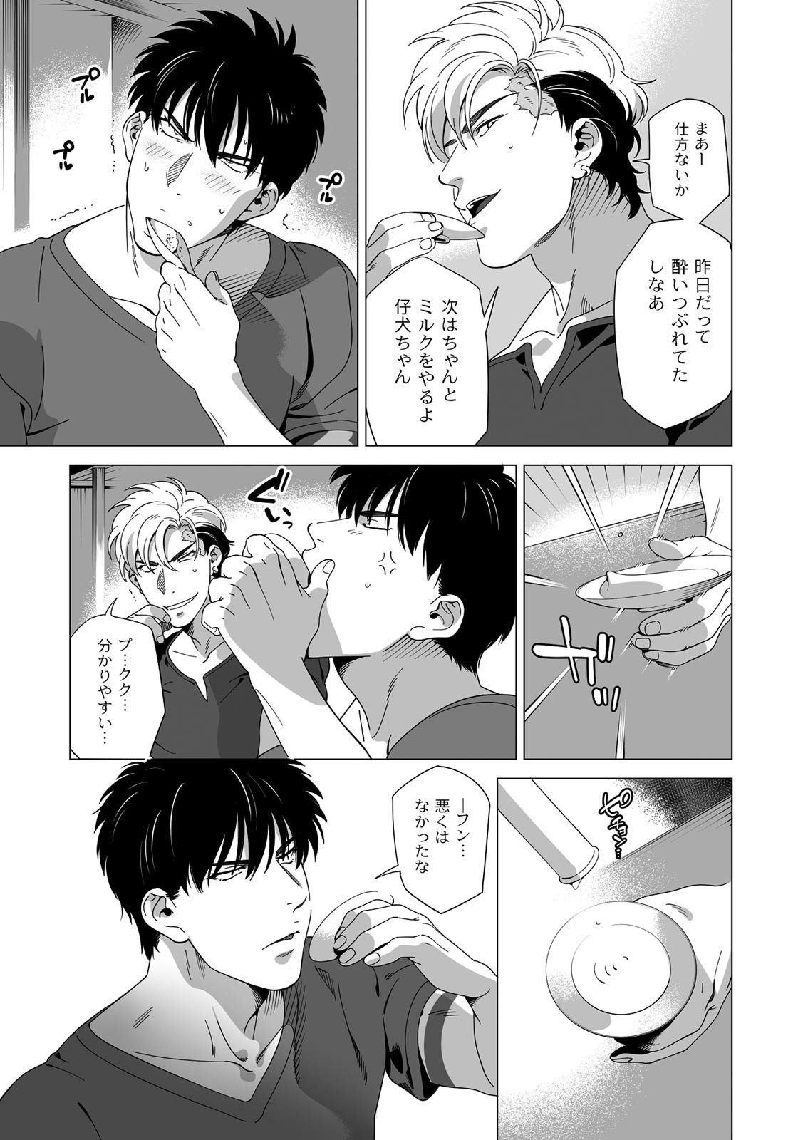 Page 160