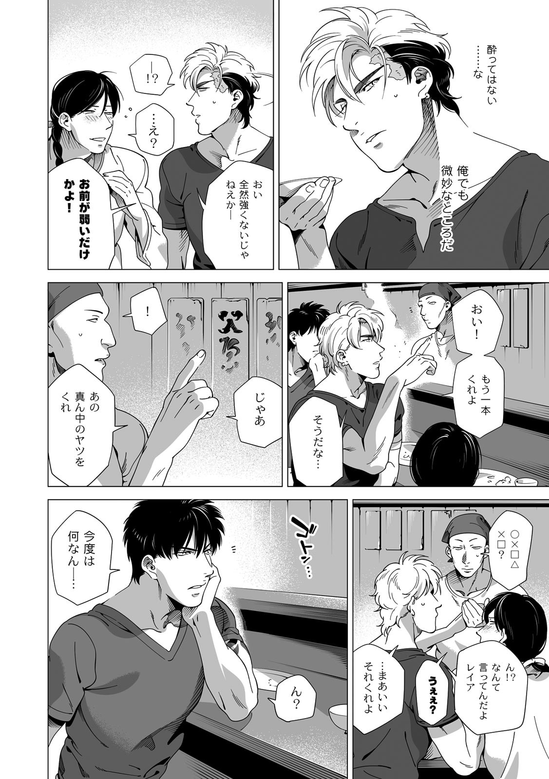 Page 161