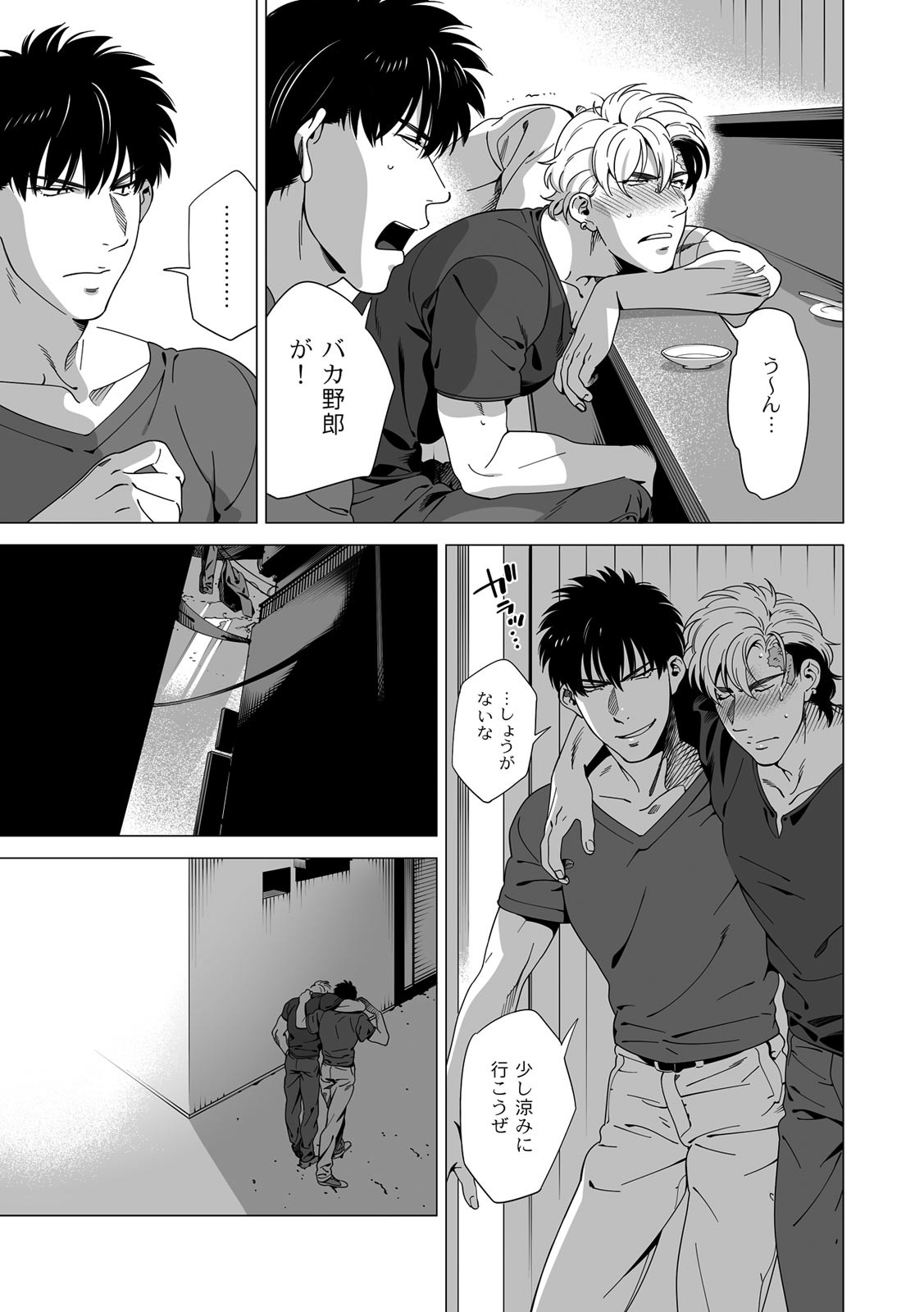 Page 164