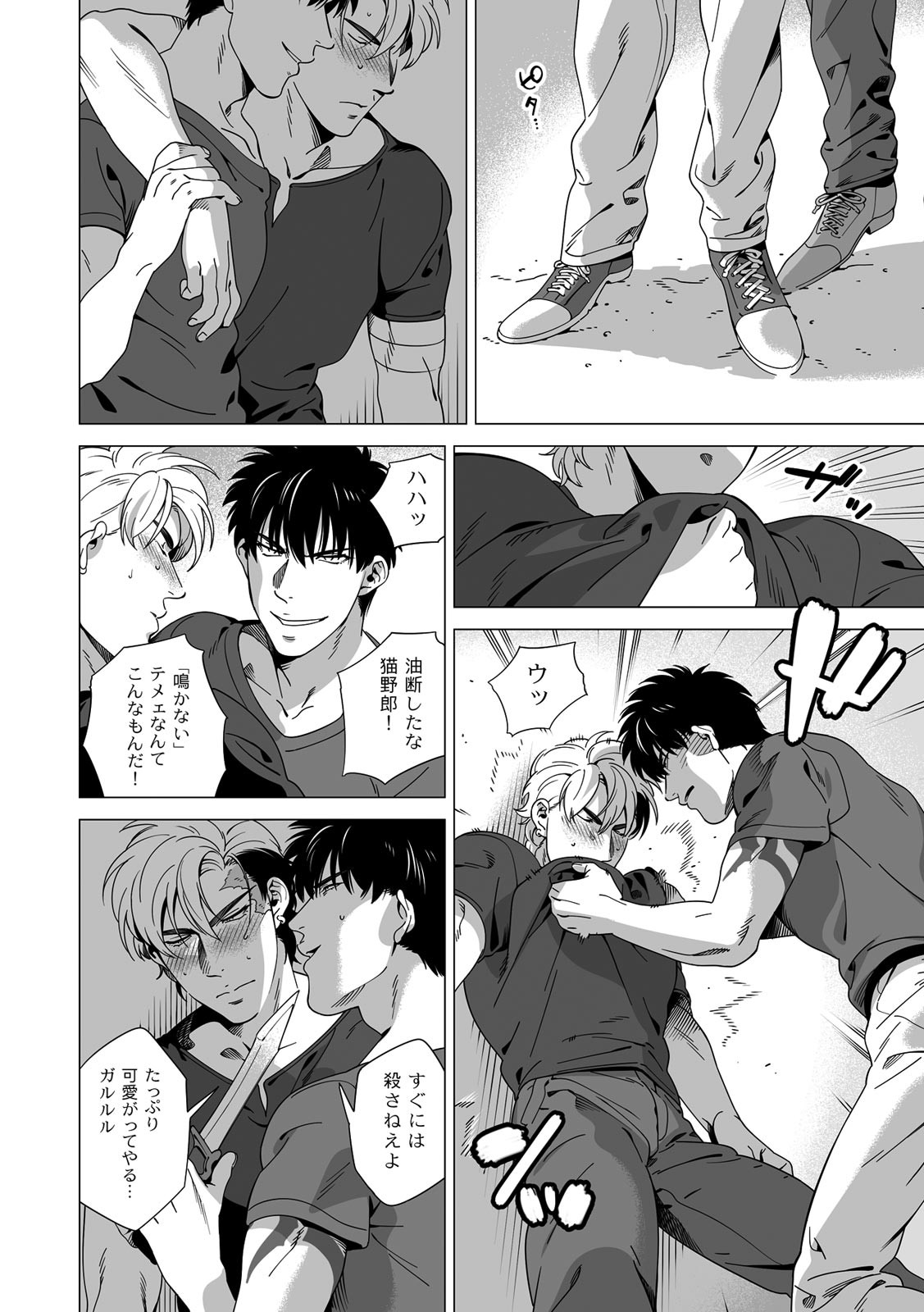 Page 165