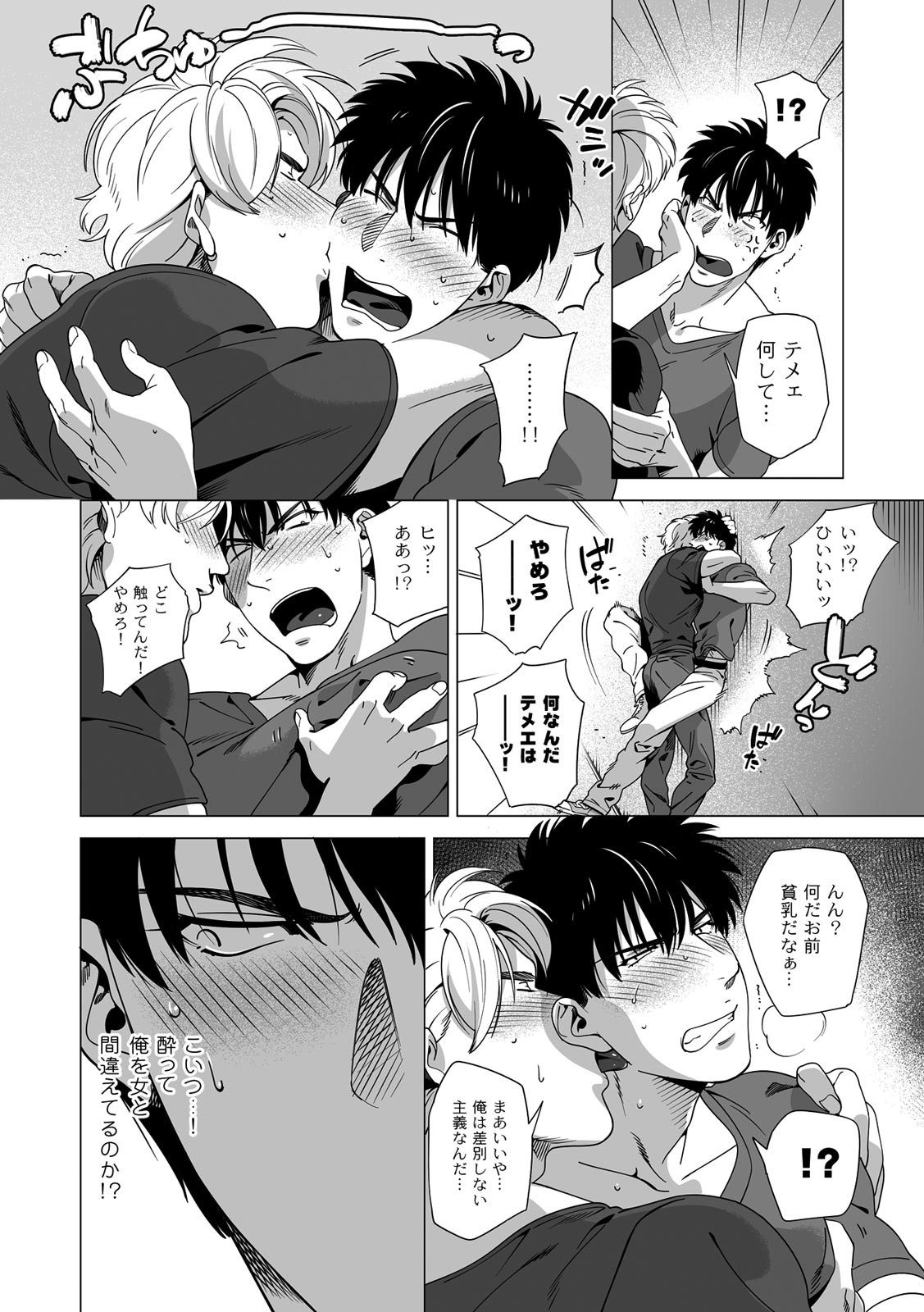 Page 167