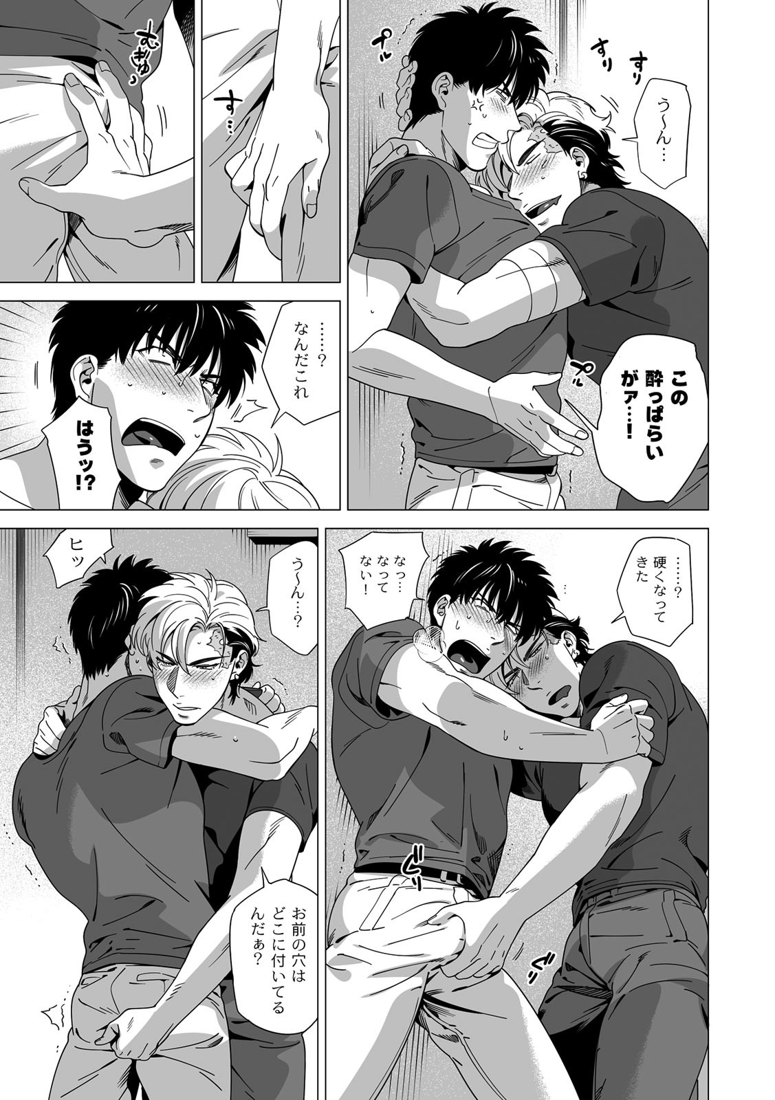 Page 168