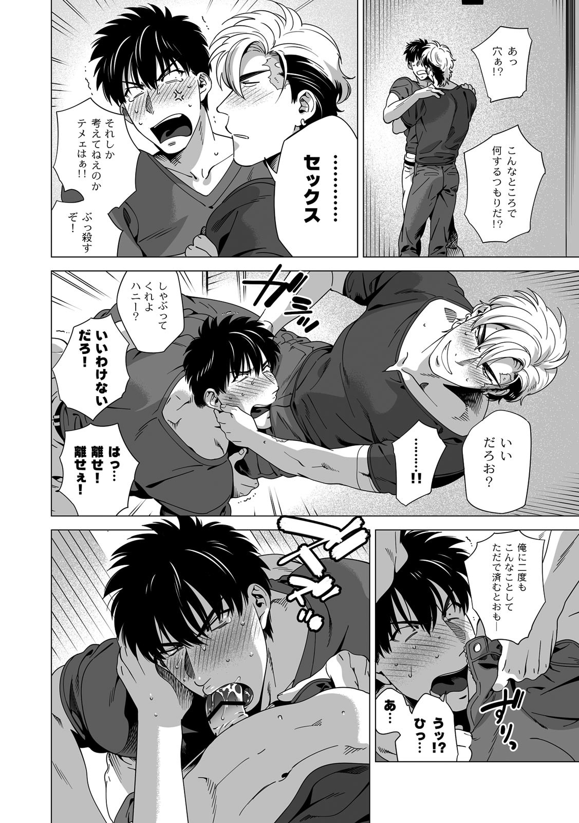 Page 169
