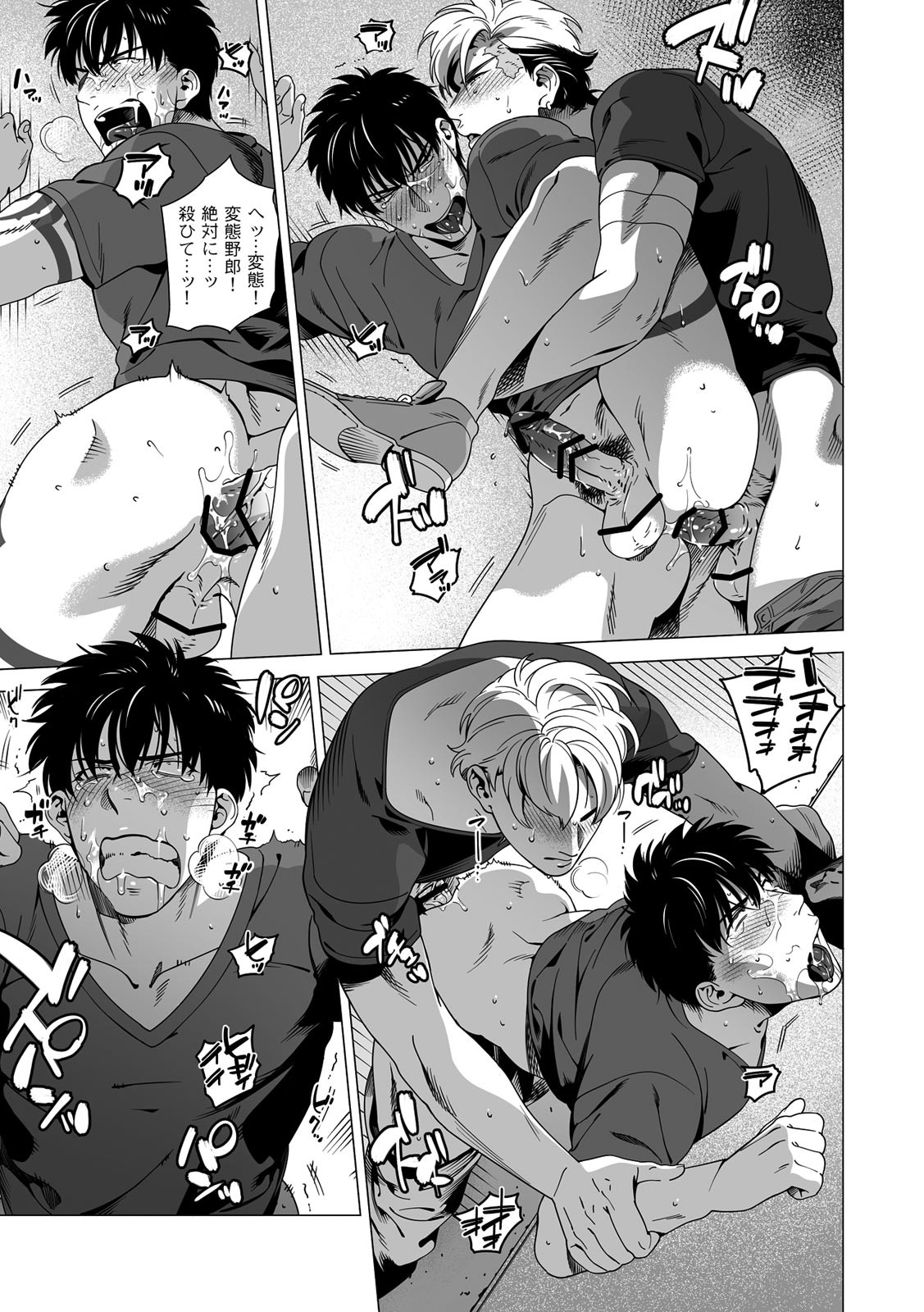 Page 174
