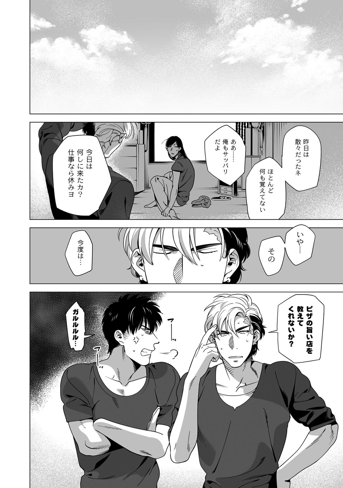 Page 177