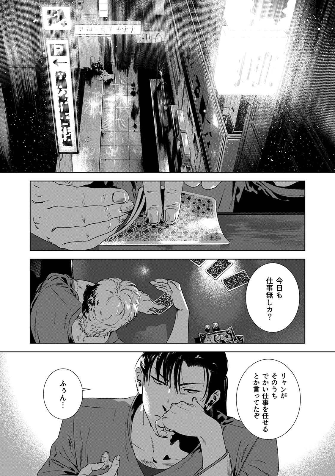 Page 187