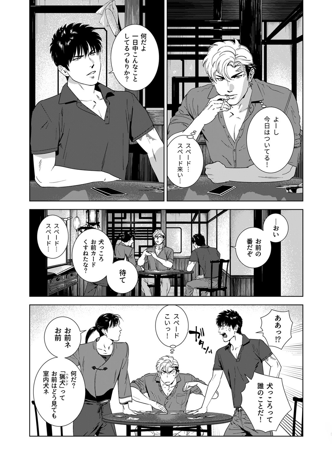 Page 188