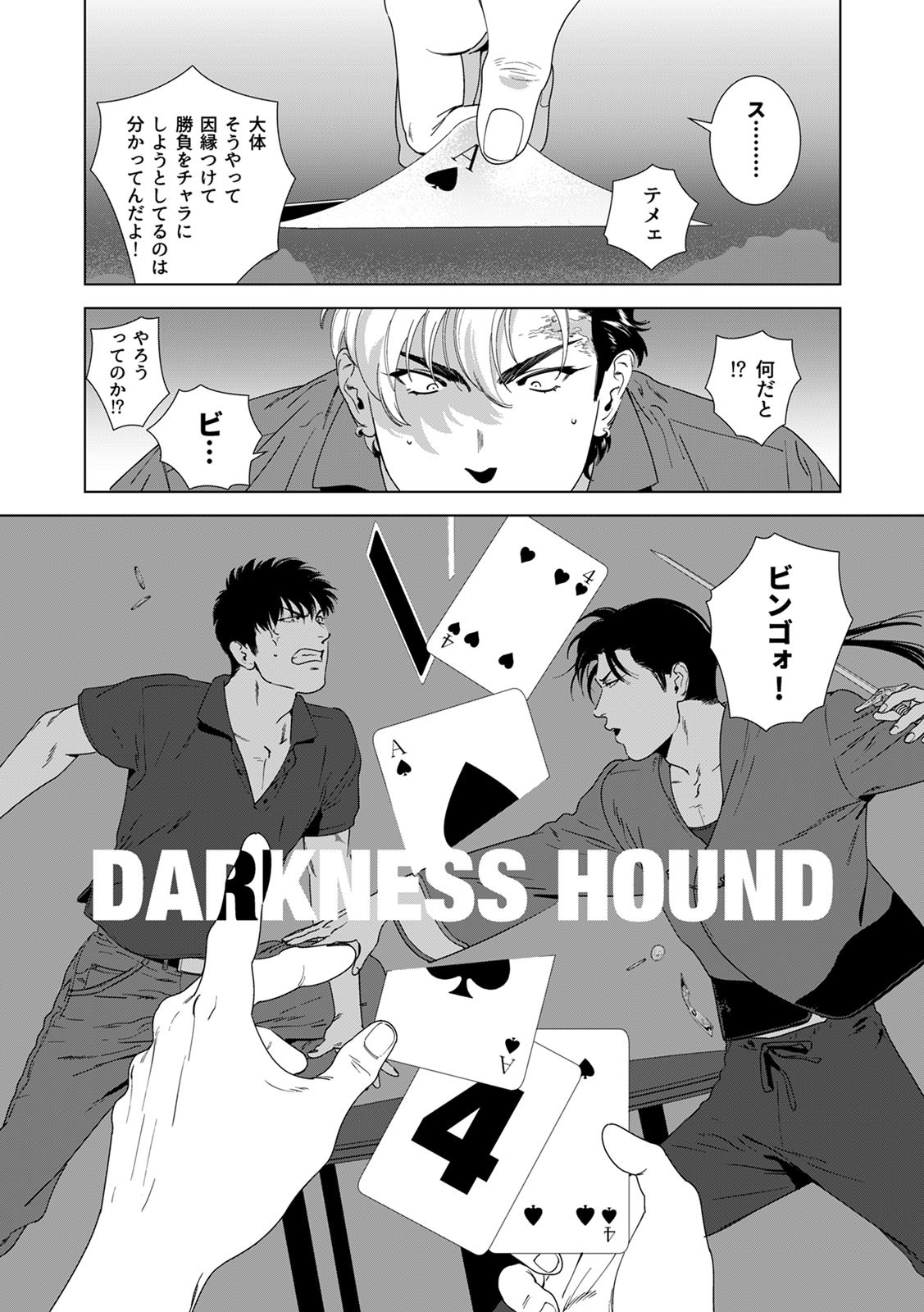Page 189