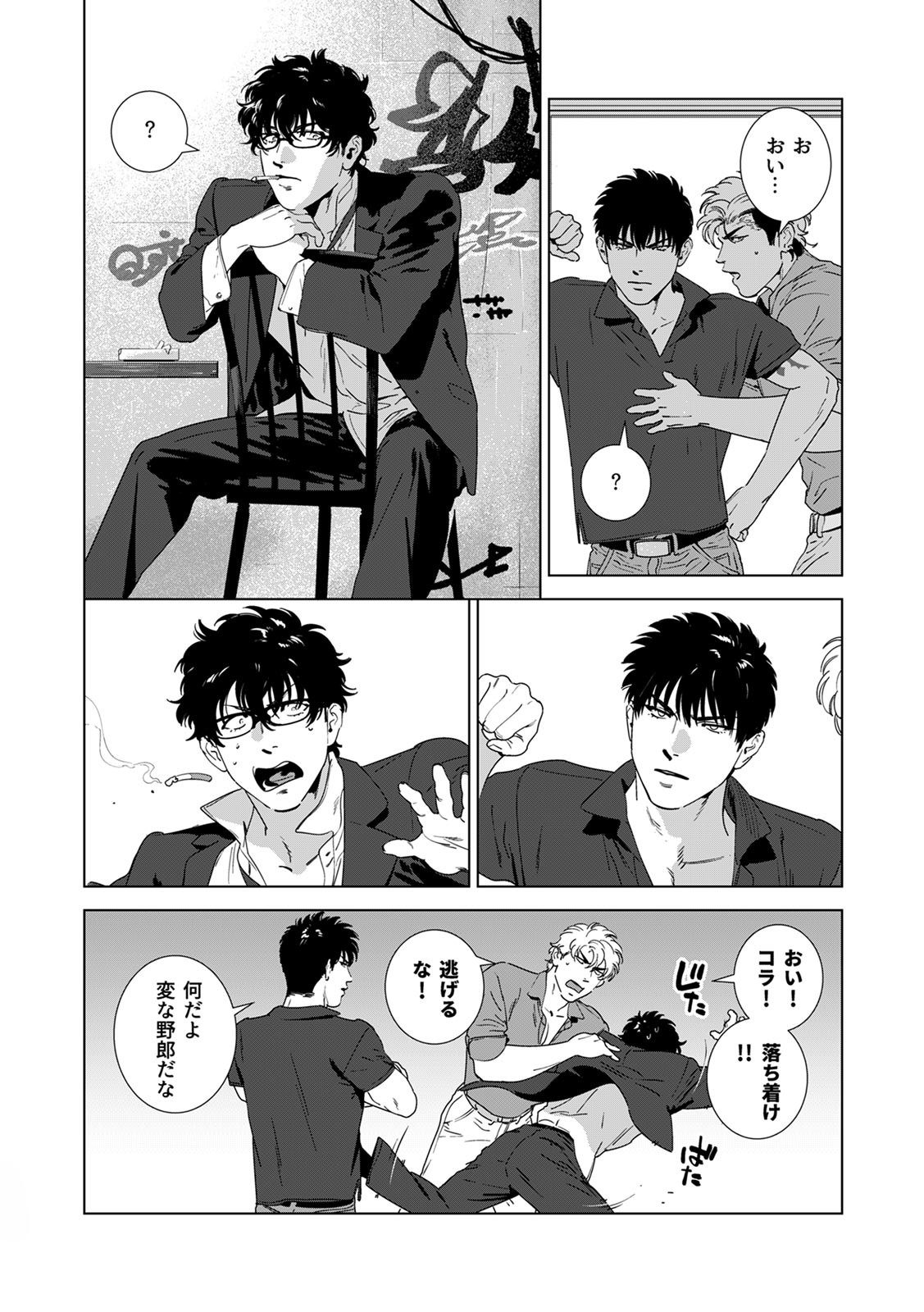 Page 191