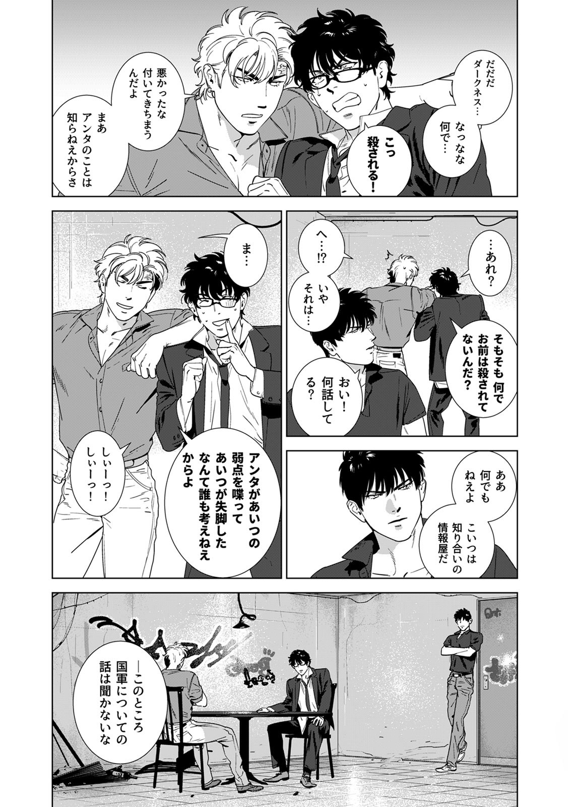 Page 192