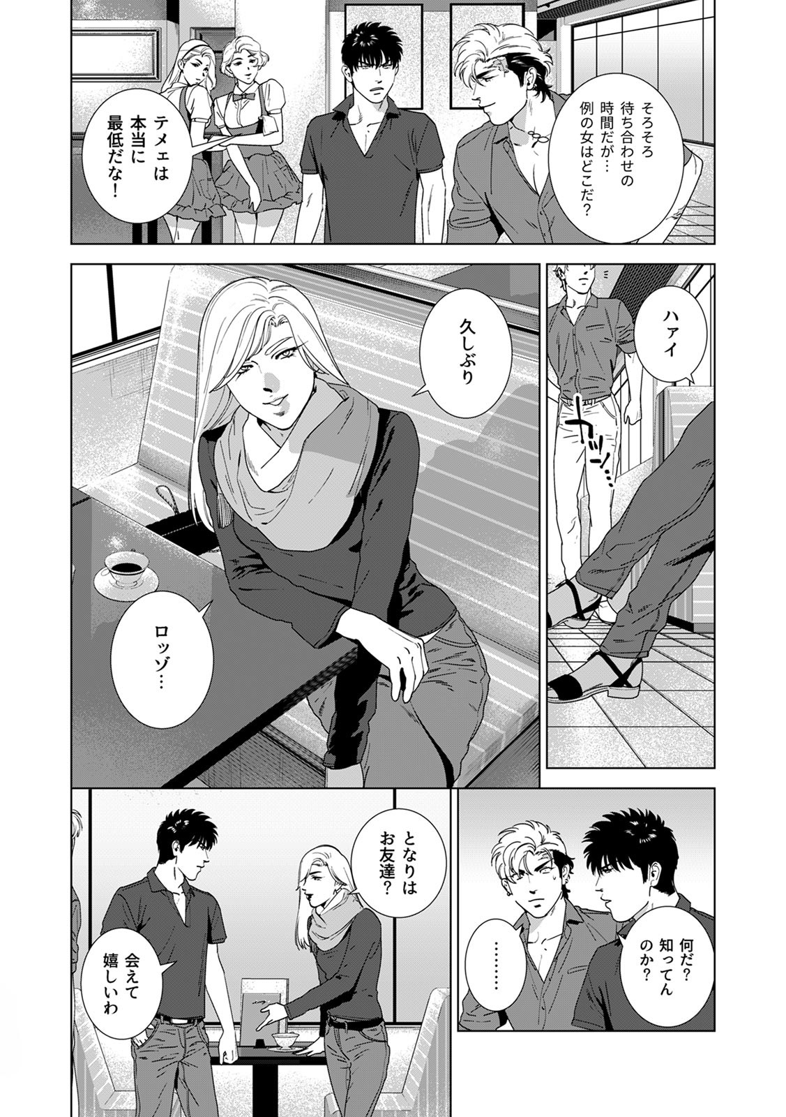 Page 195