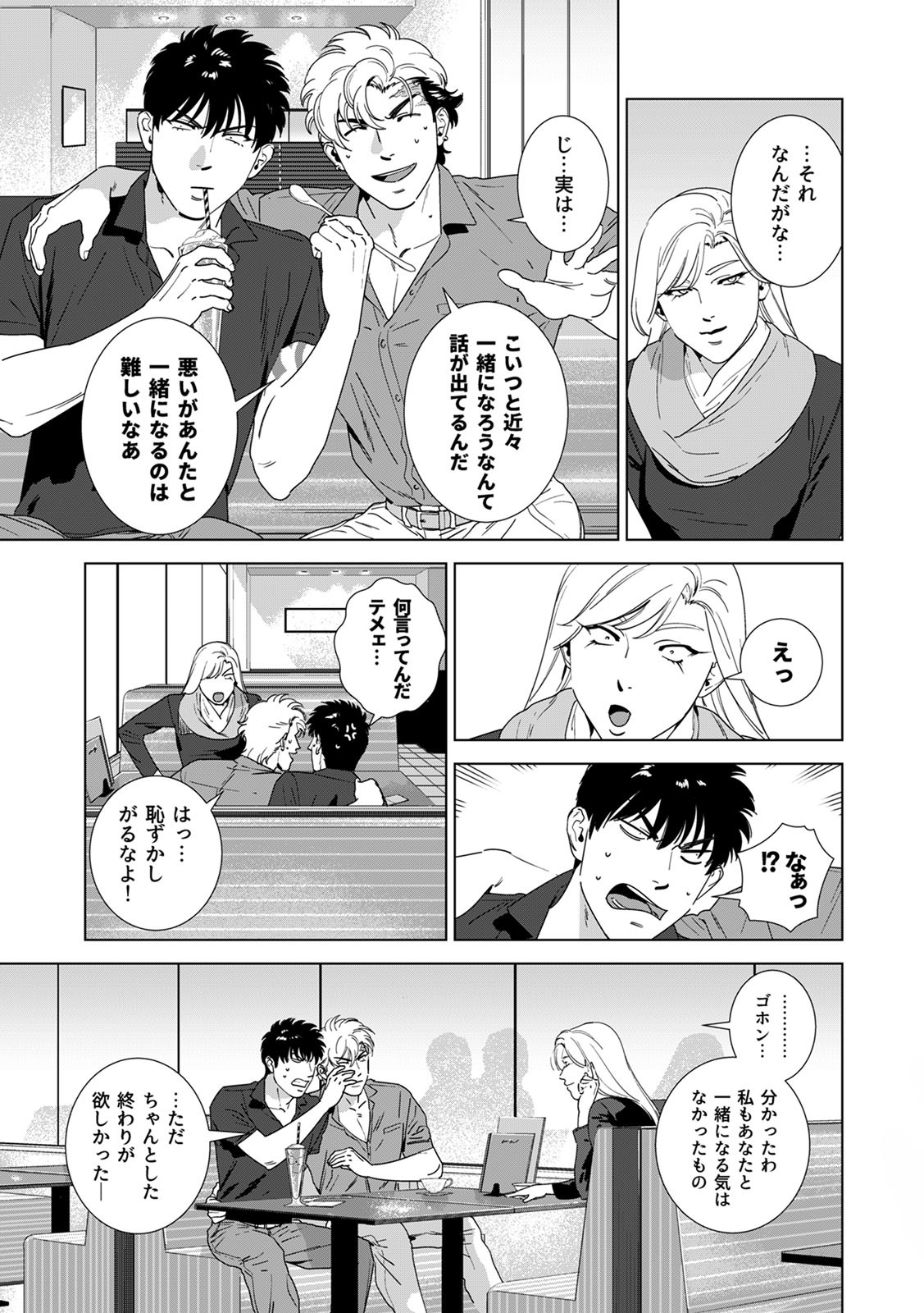 Page 198
