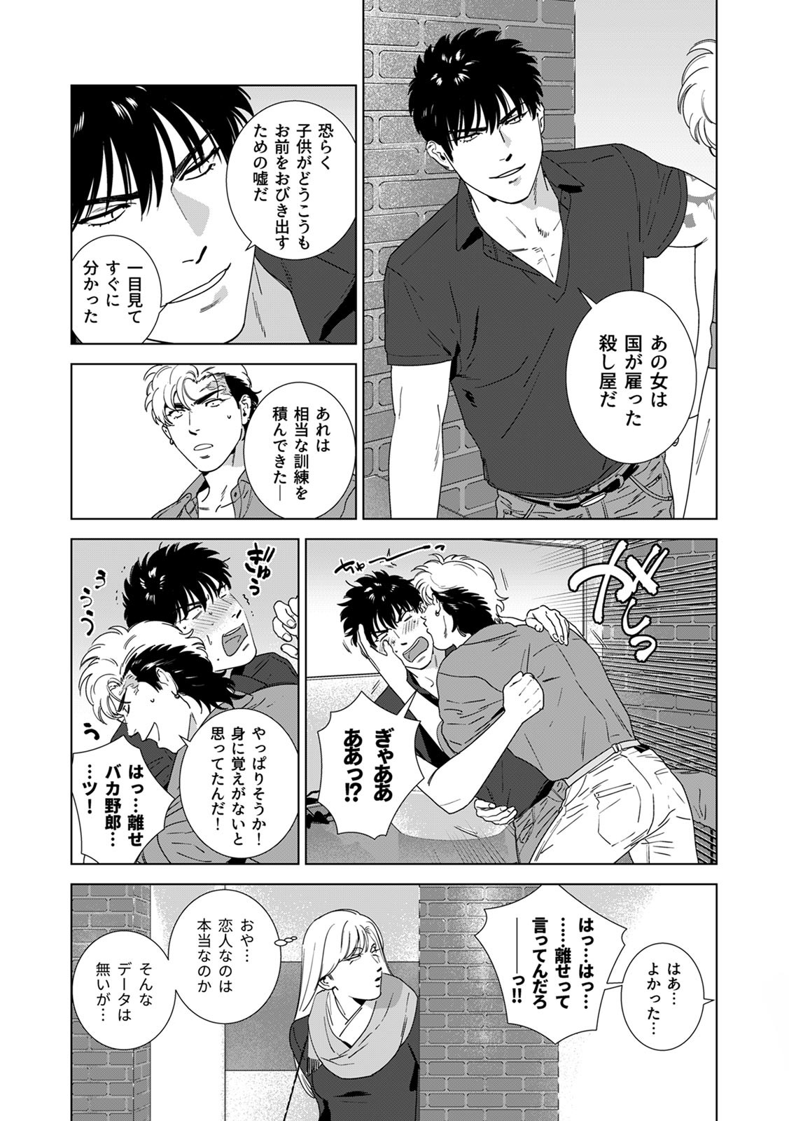 Page 200