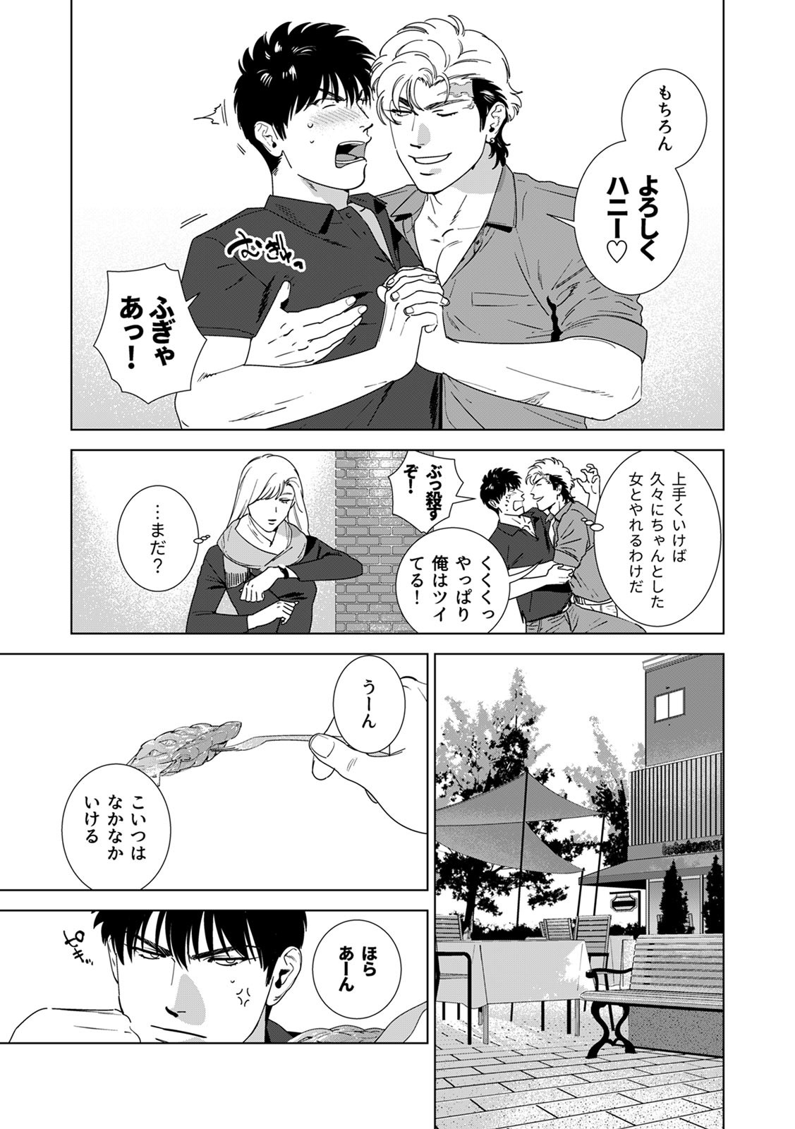 Page 202