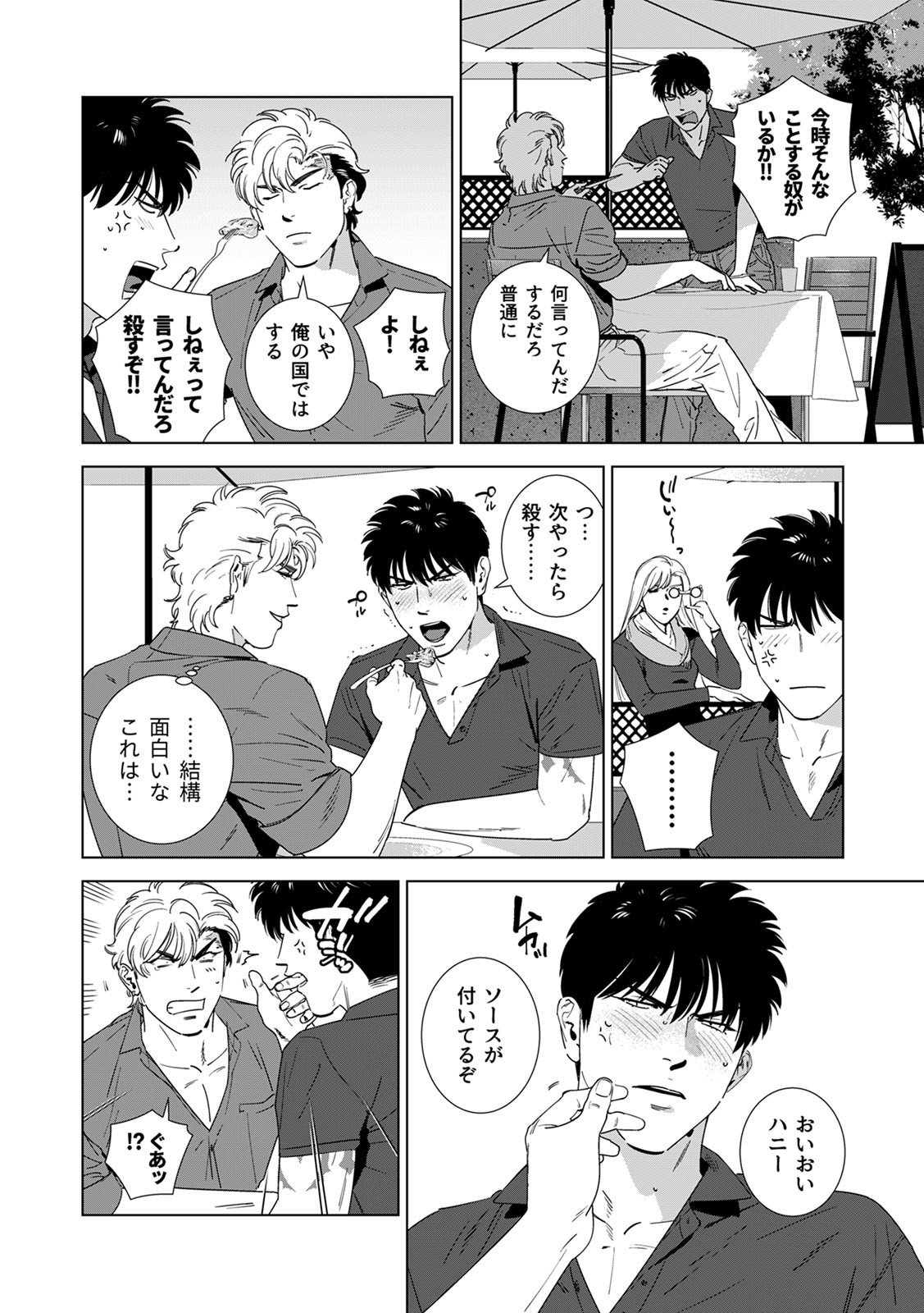 Page 203
