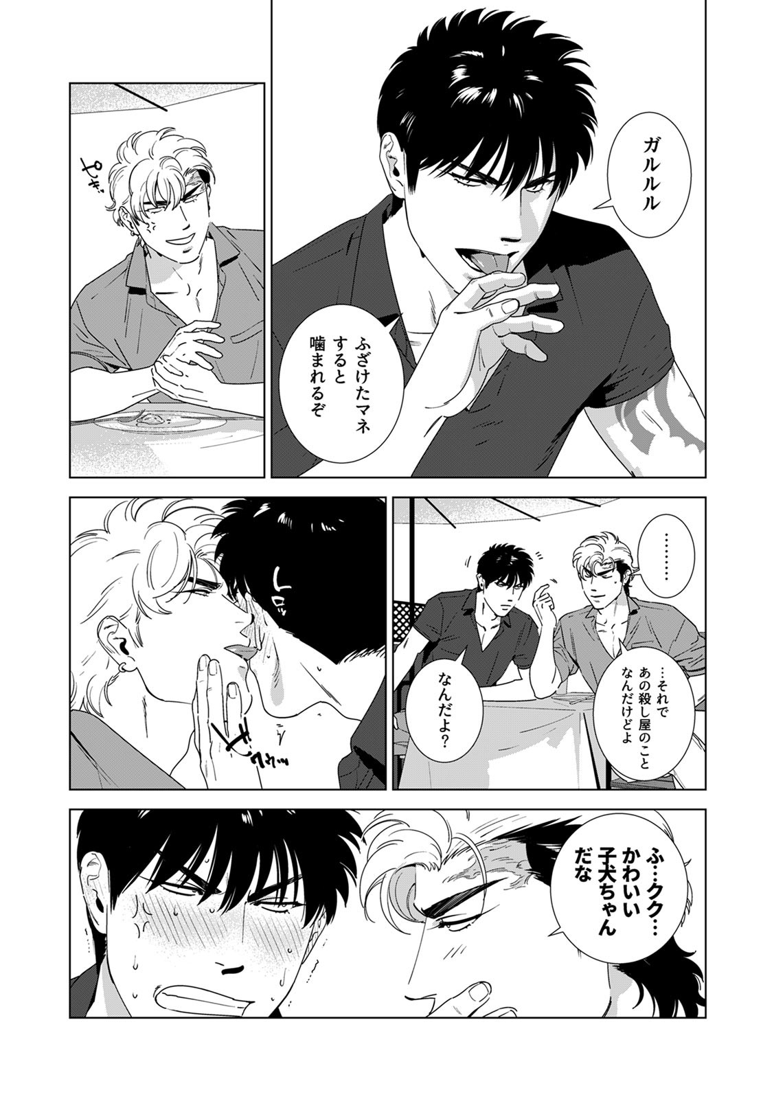 Page 204