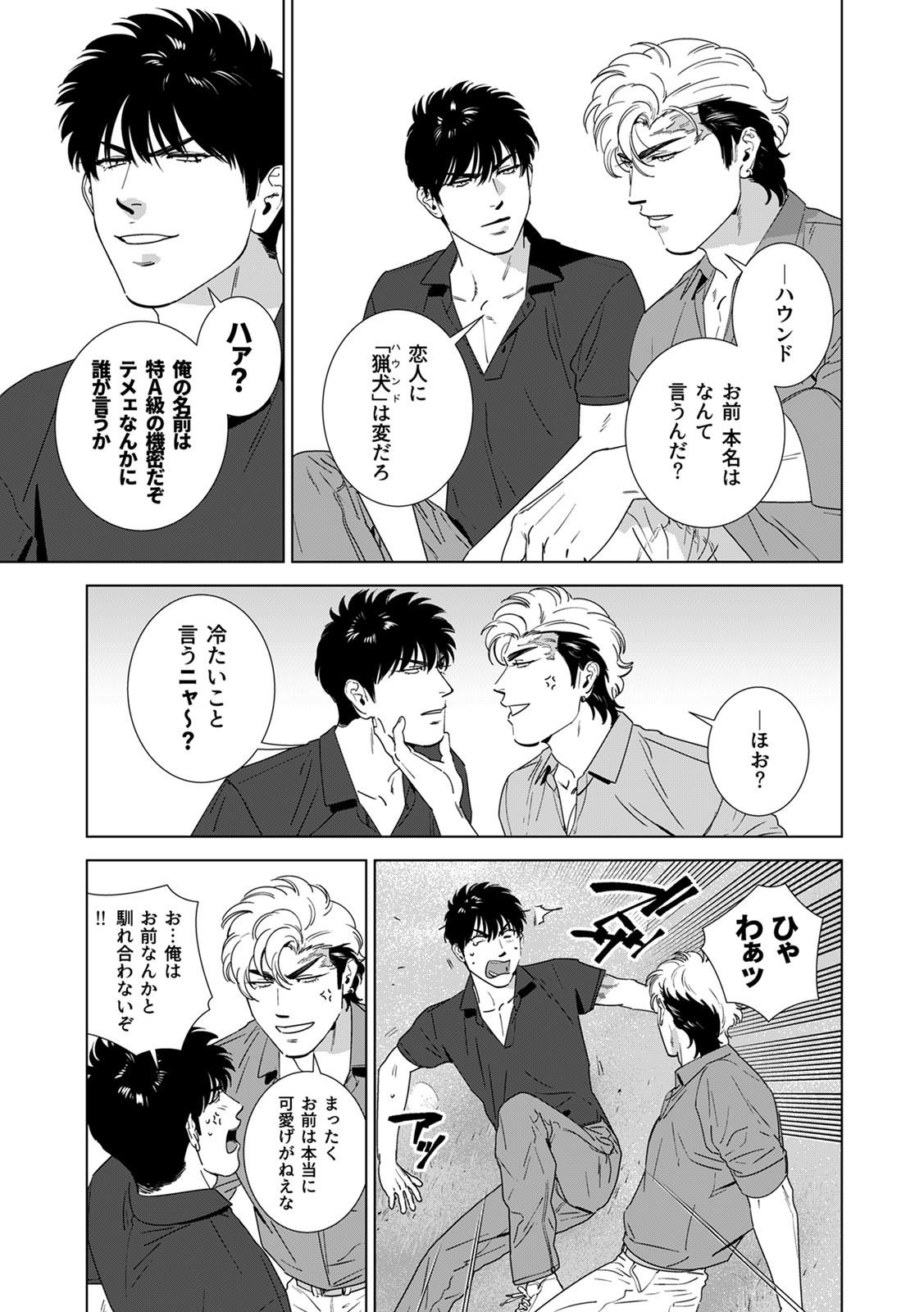 Page 206