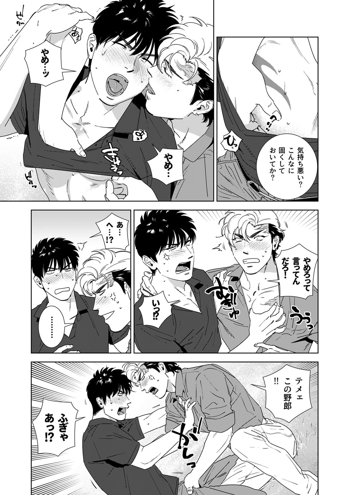 Page 208