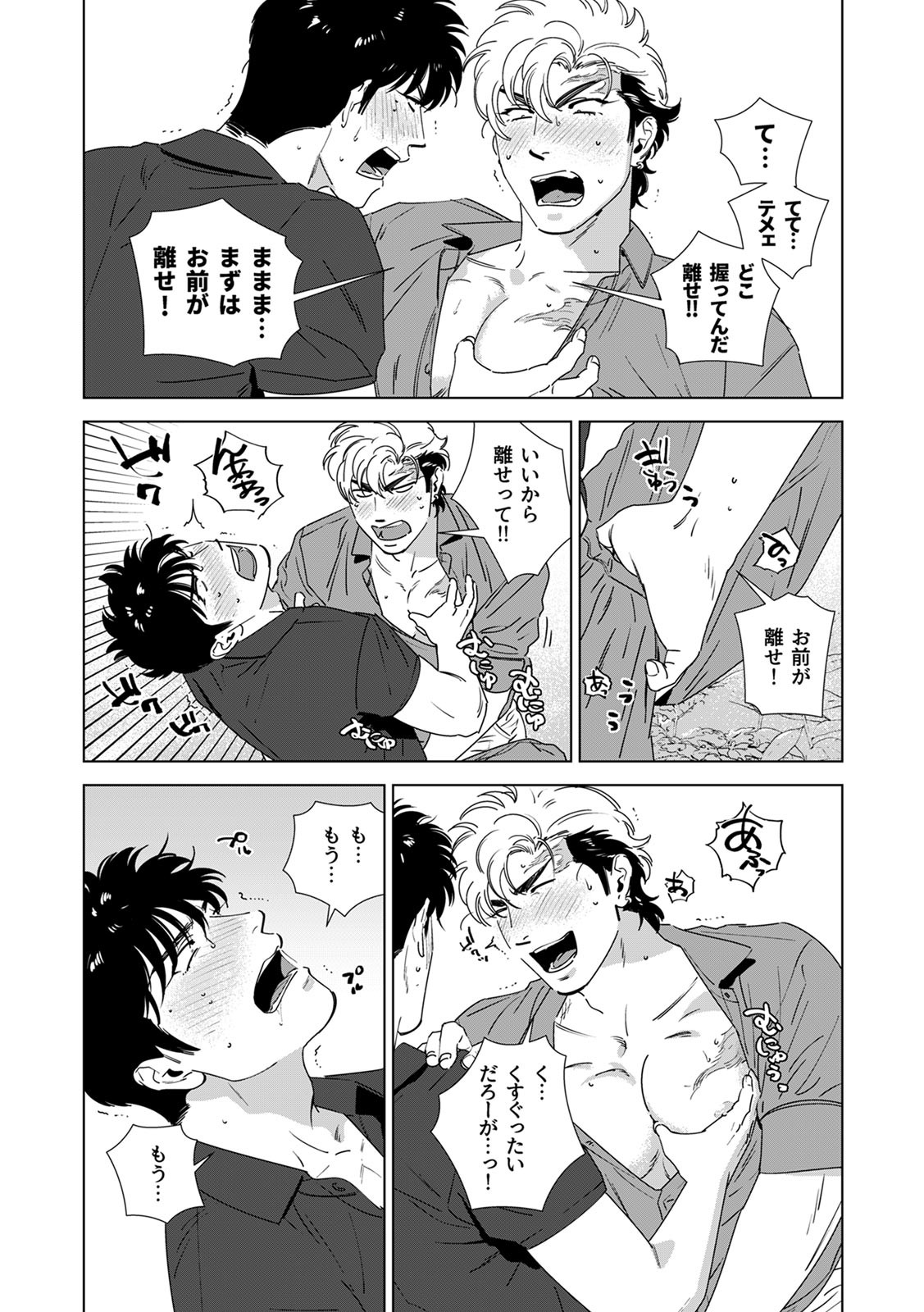 Page 209