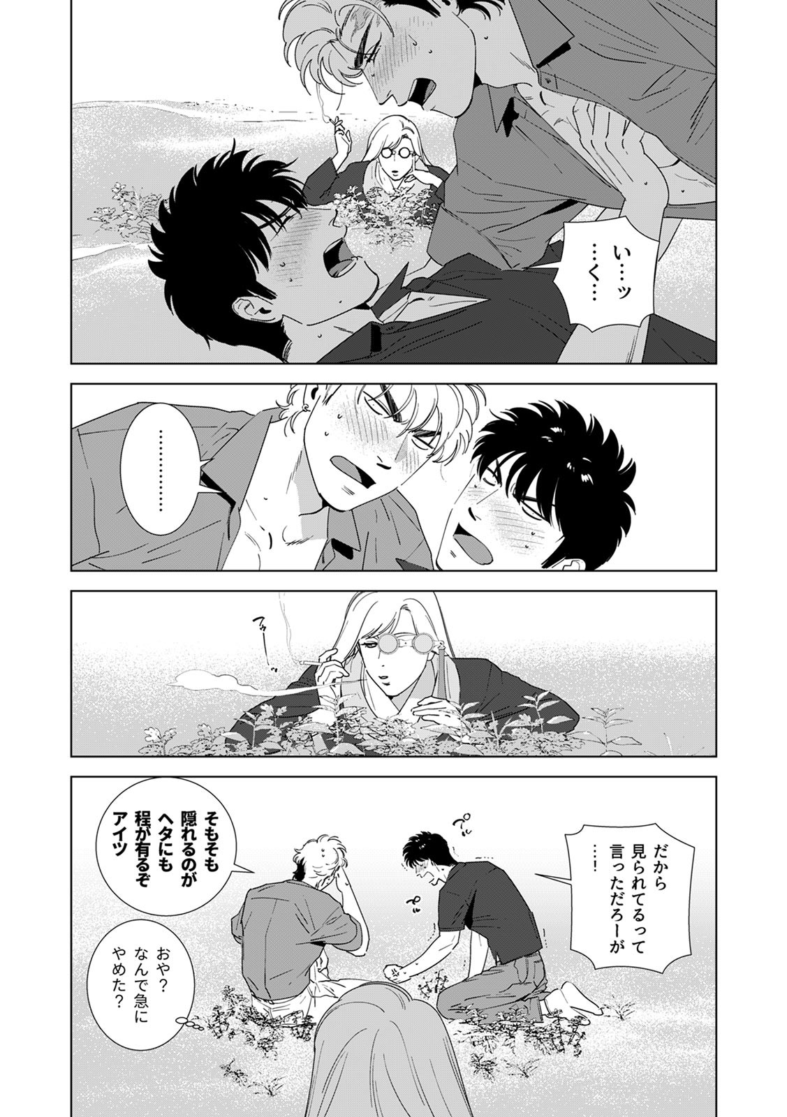 Page 210