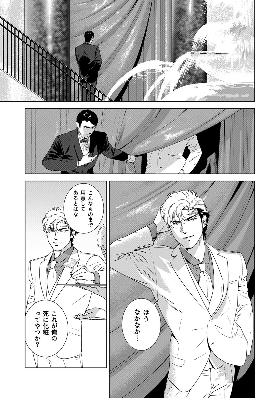 Page 212
