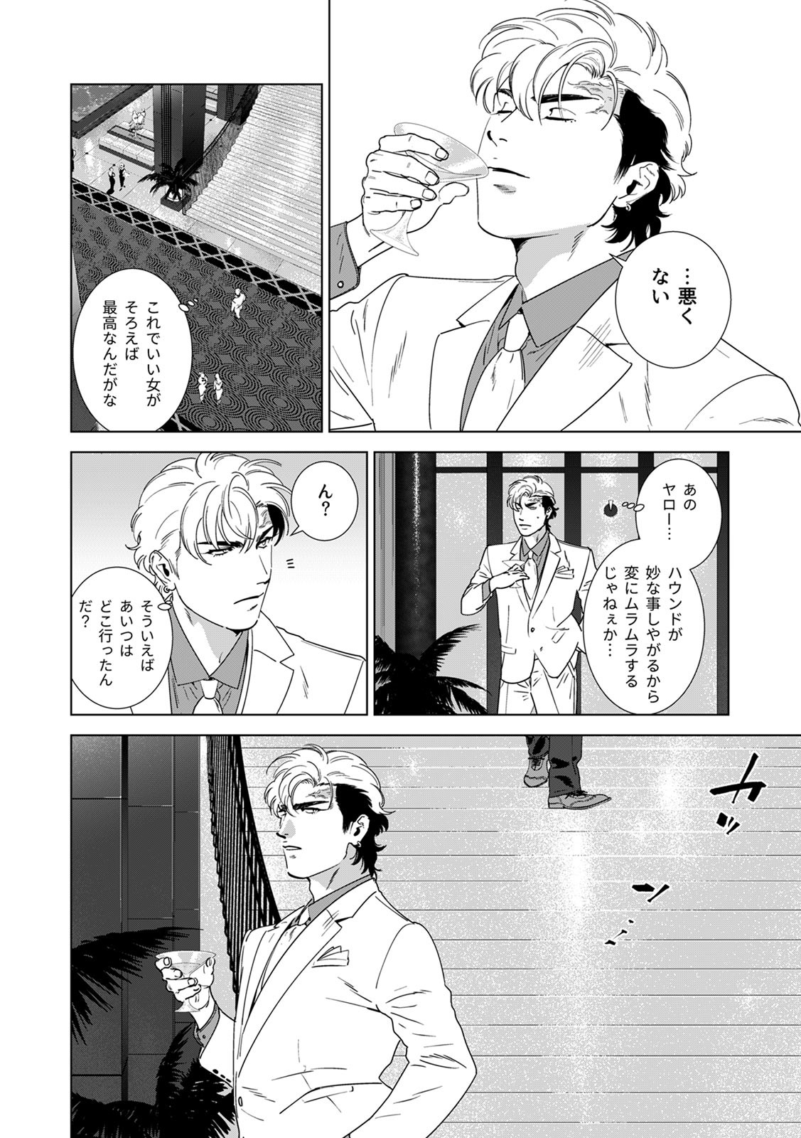 Page 213