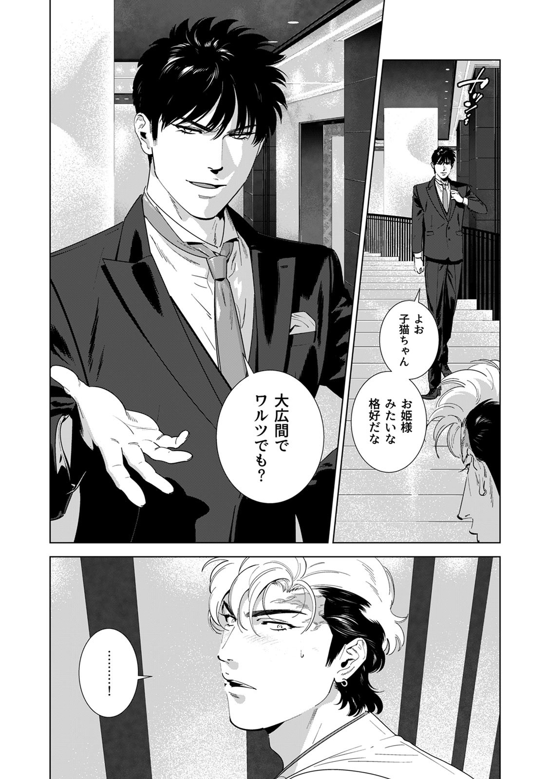 Page 214