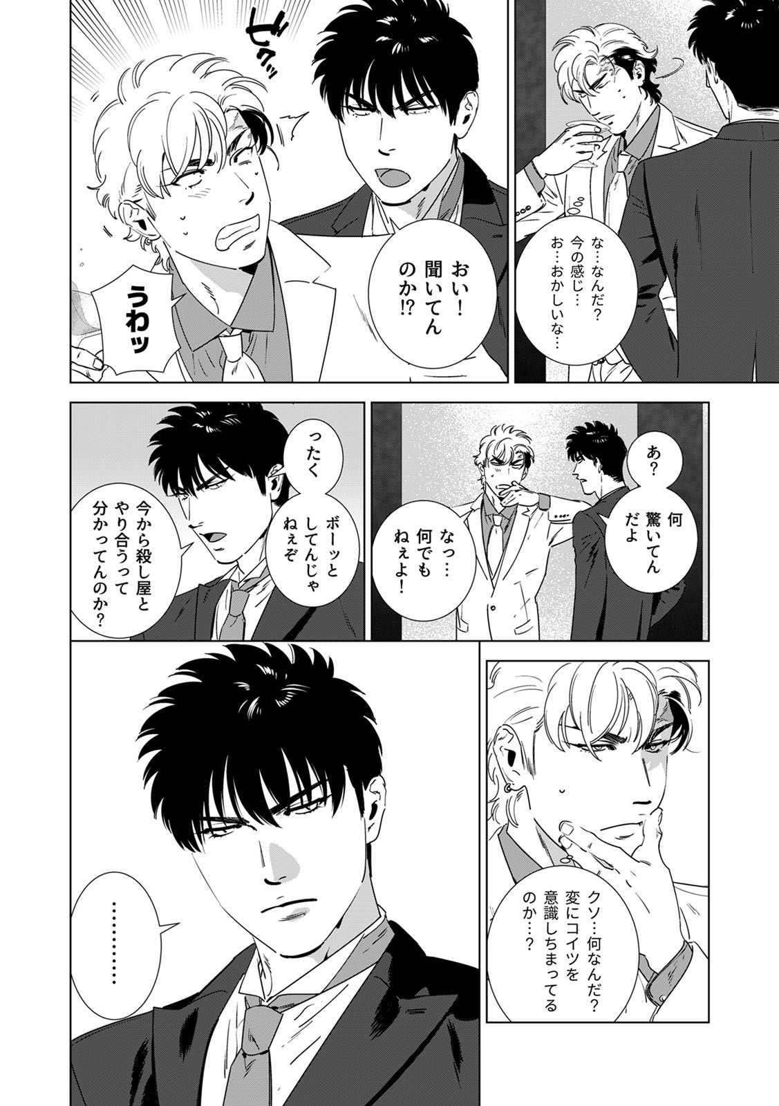 Page 215