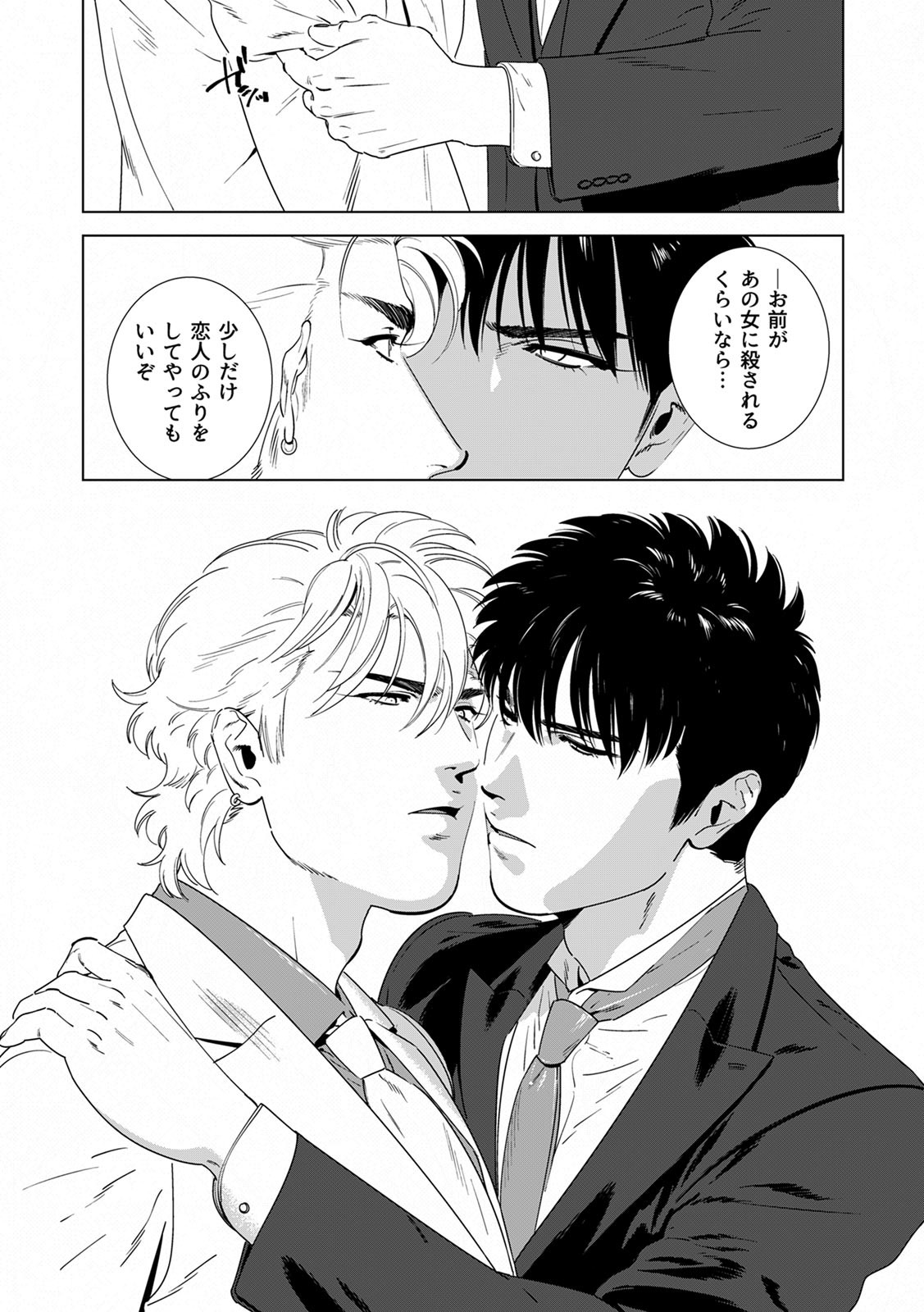 Page 216