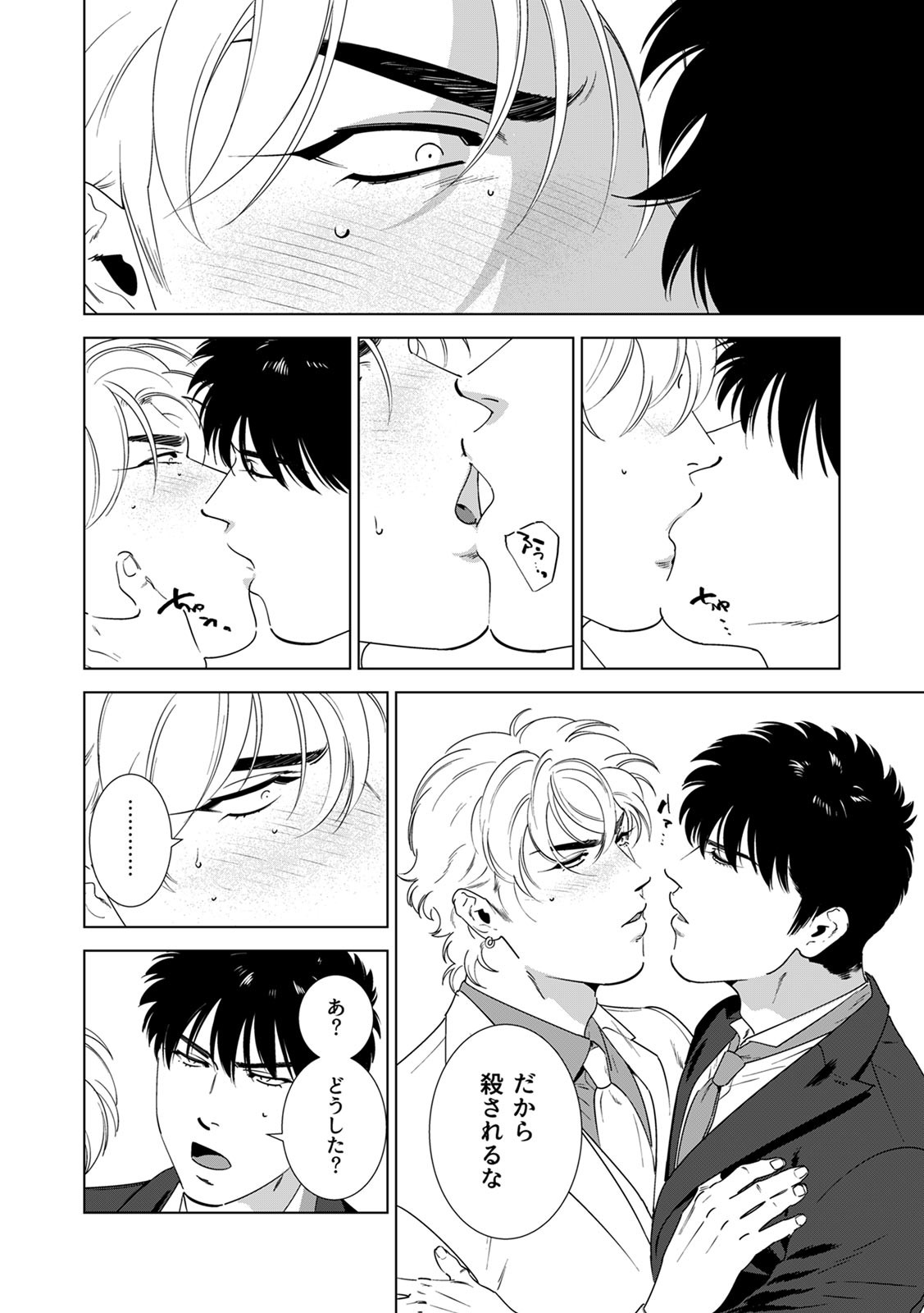 Page 217