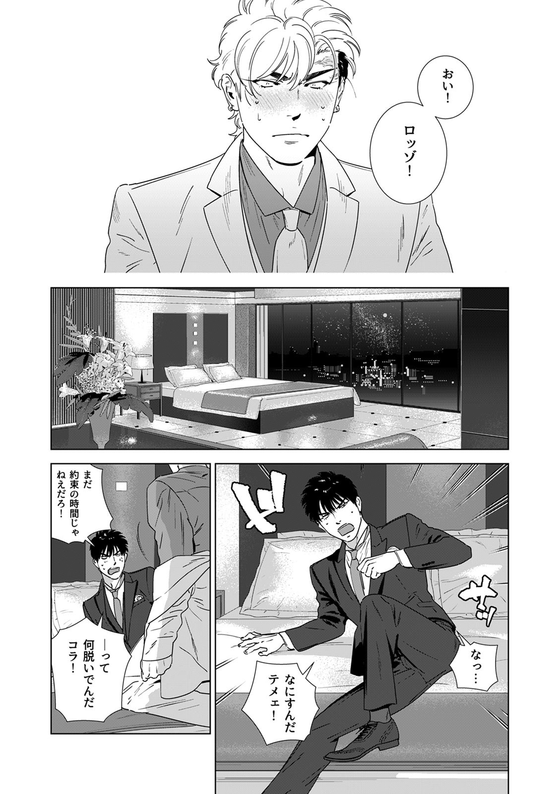 Page 218