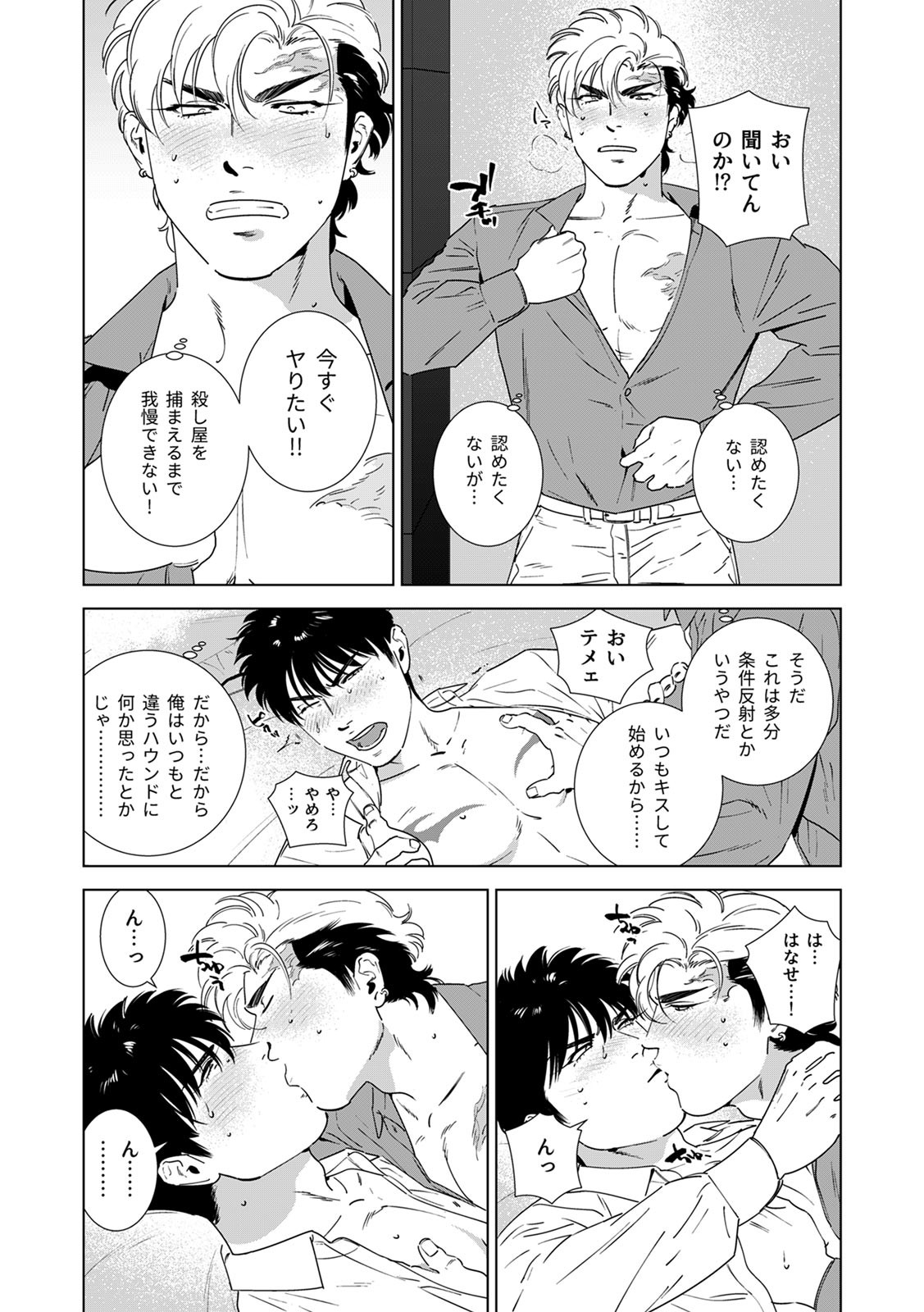 Page 219