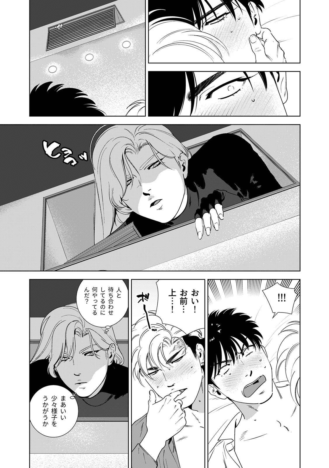 Page 220