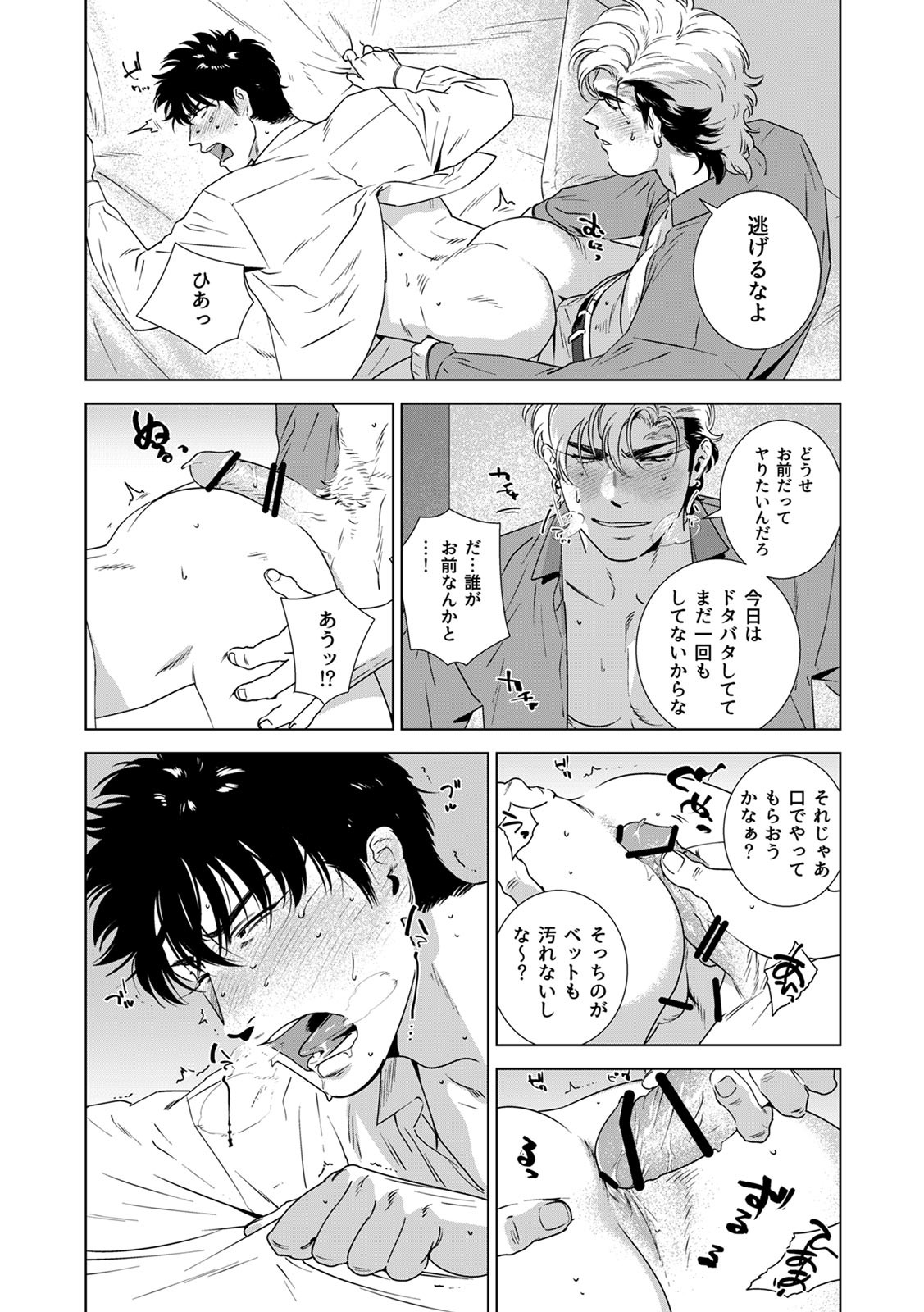 Page 223