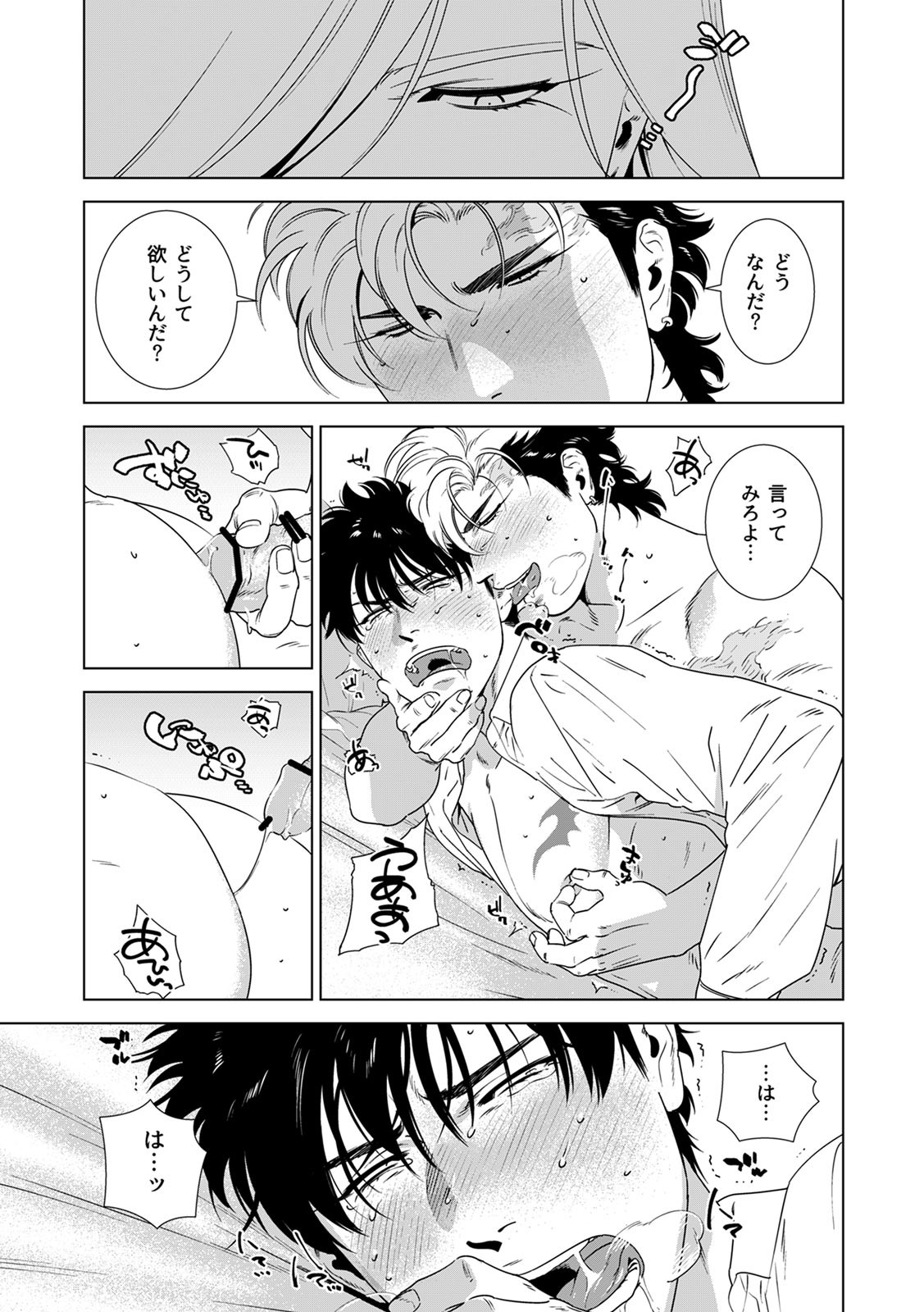 Page 224