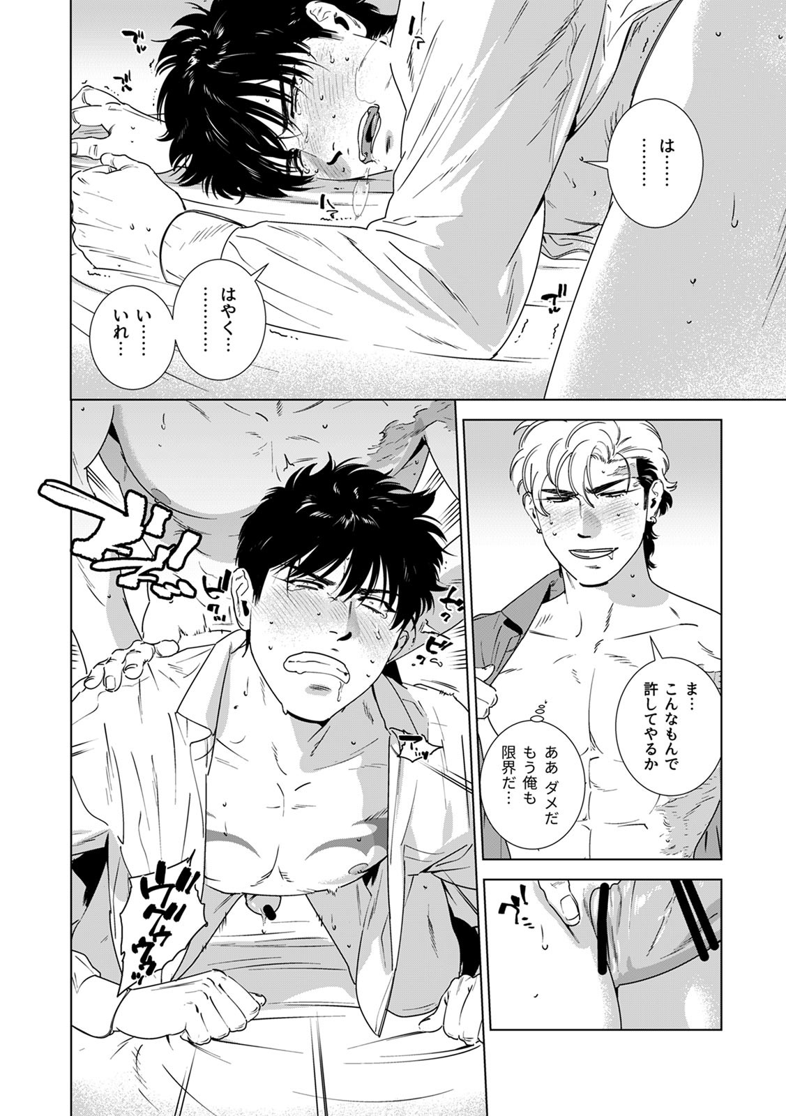Page 225